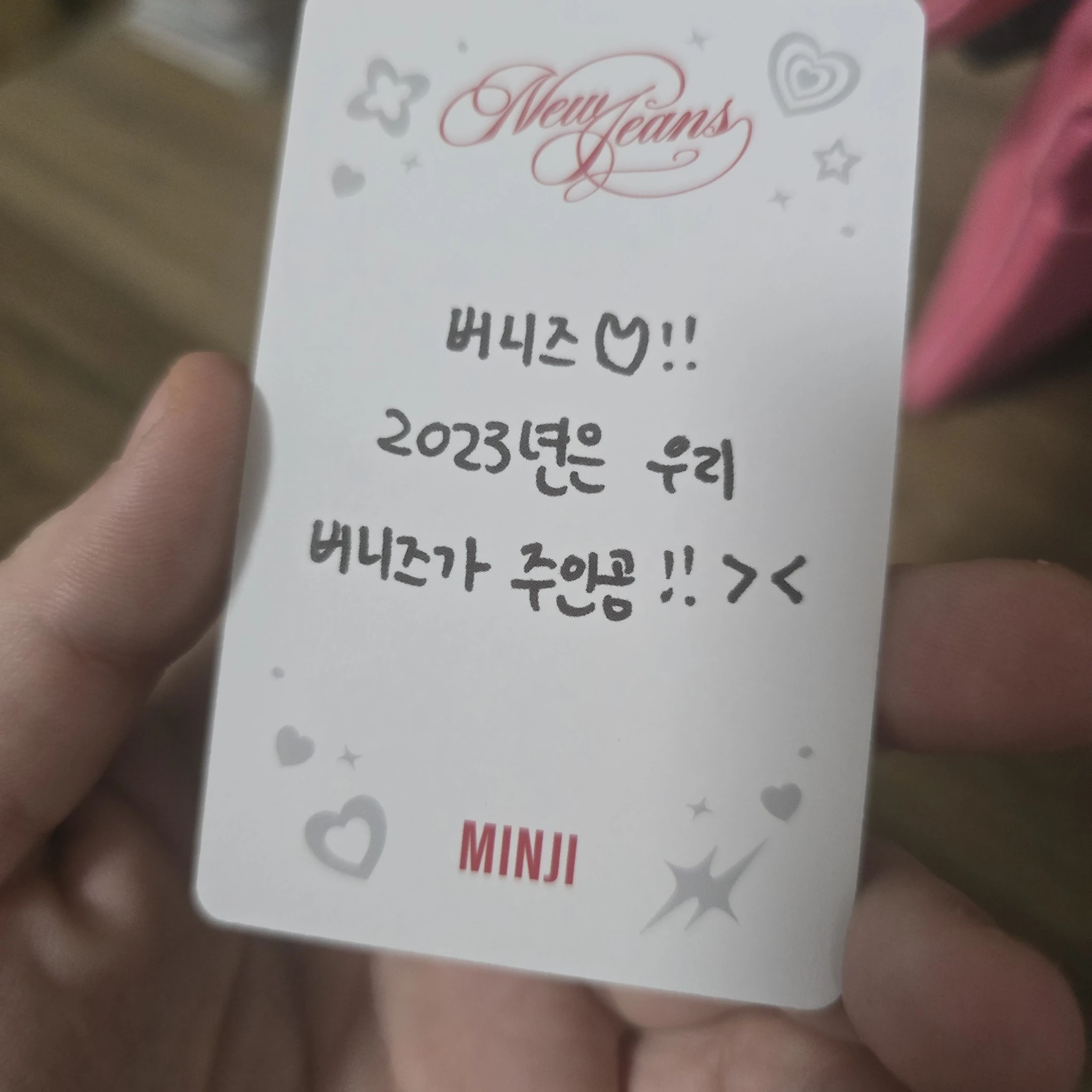 NewJeans Minji NewJeans - Minji - OMG Album album photocard newjeans version listing photo 2