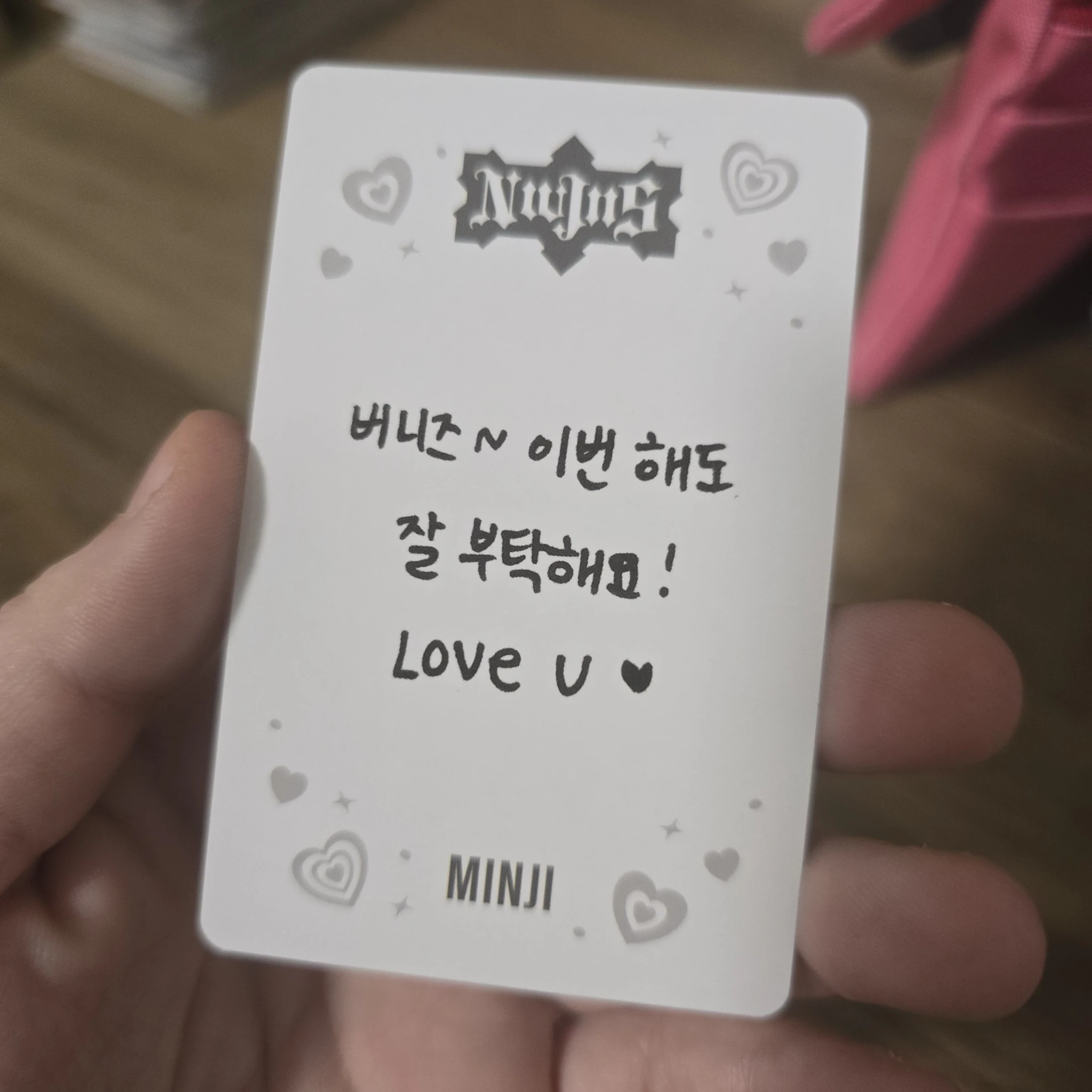 NewJeans Minji NewJeans - Minji - OMG Album album photocard minji version listing photo 2