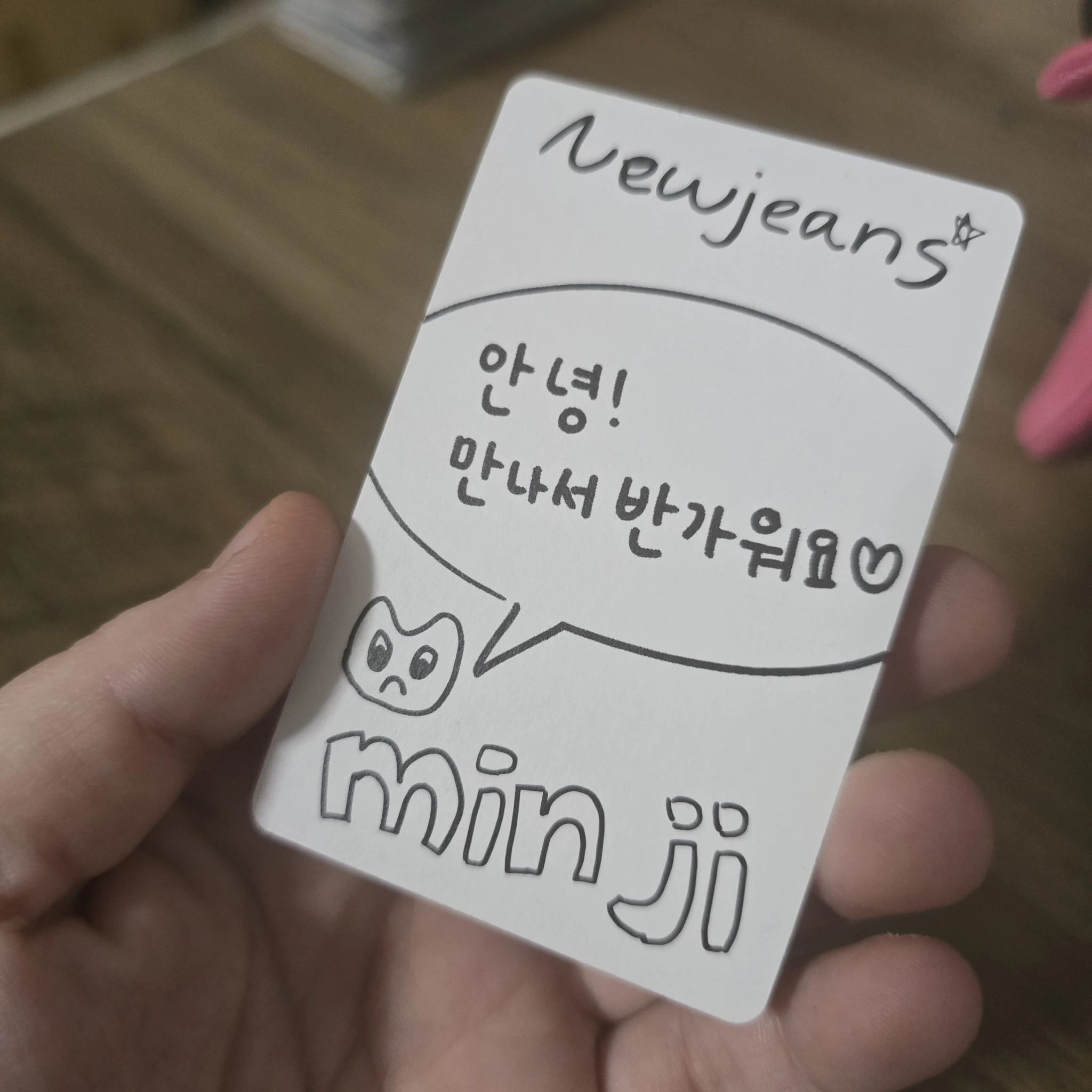 NewJeans Minji NewJeans - Minji - New Jeans Album album photocard minji version listing photo 2