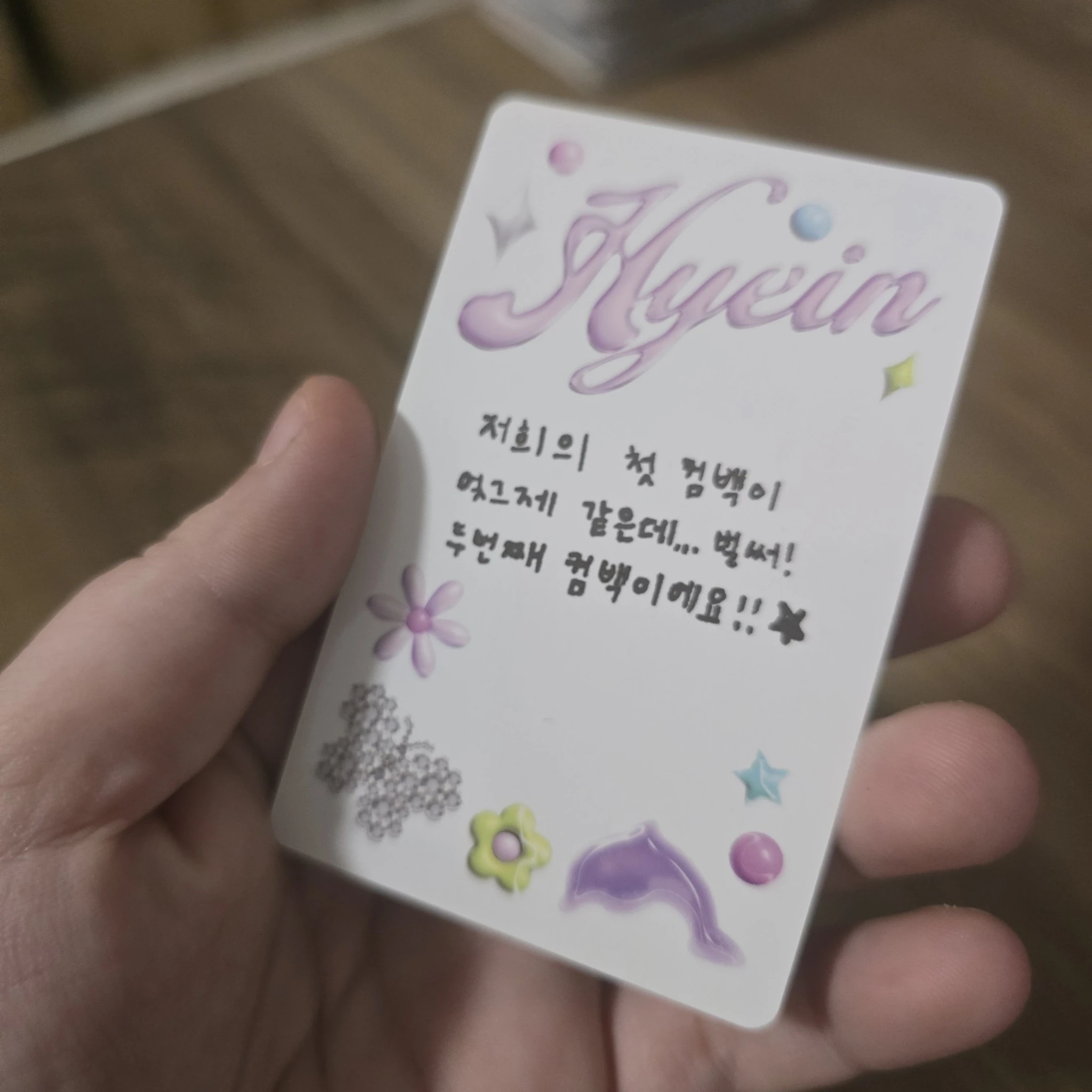 NewJeans Hyein NewJeans - Hyein - Get Up Album album photocard weverse album version A version version 2 listing photo 2