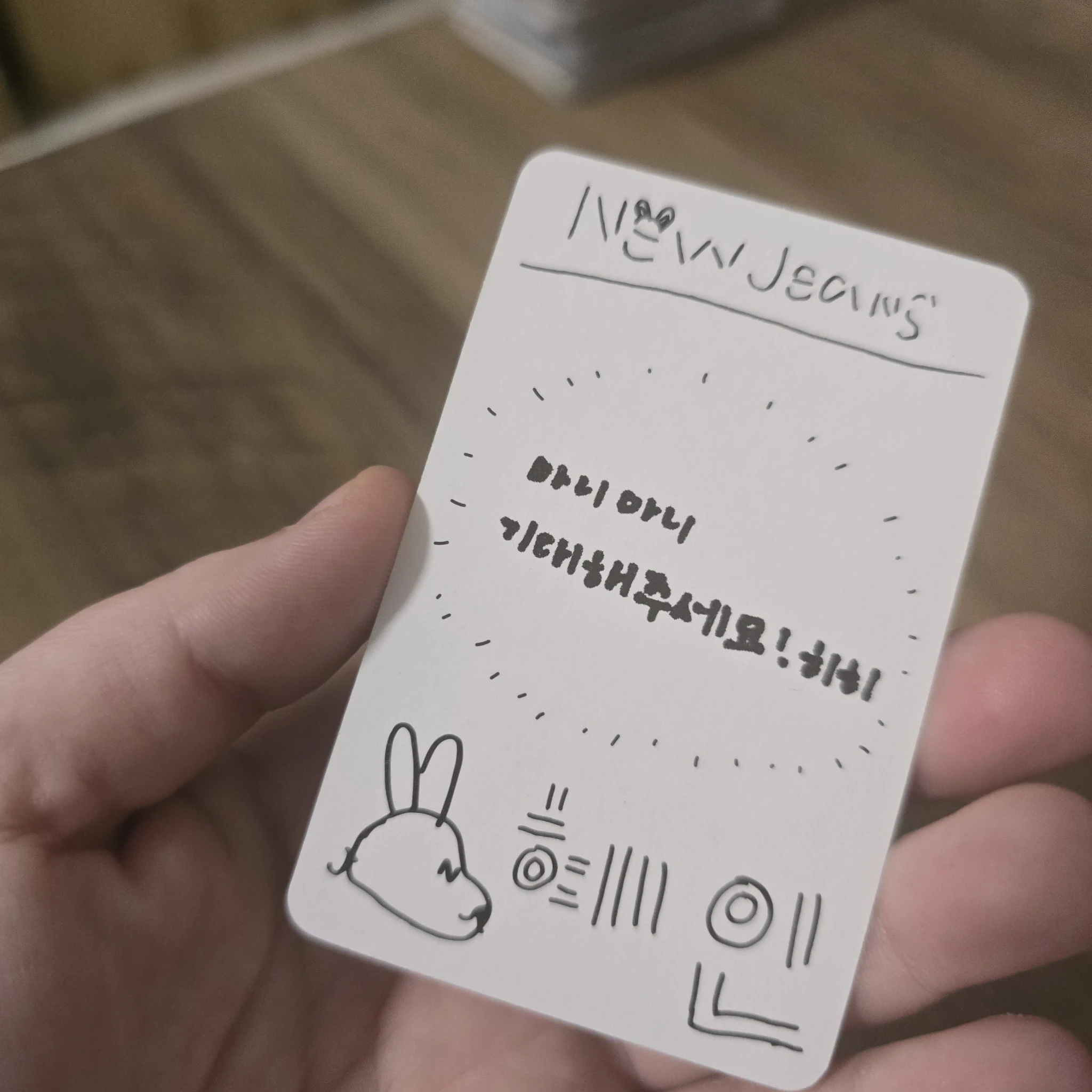 NewJeans Hyein NewJeans - Hyein - New Jeans Album album photocard weverse album version B version version 2 listing photo 2