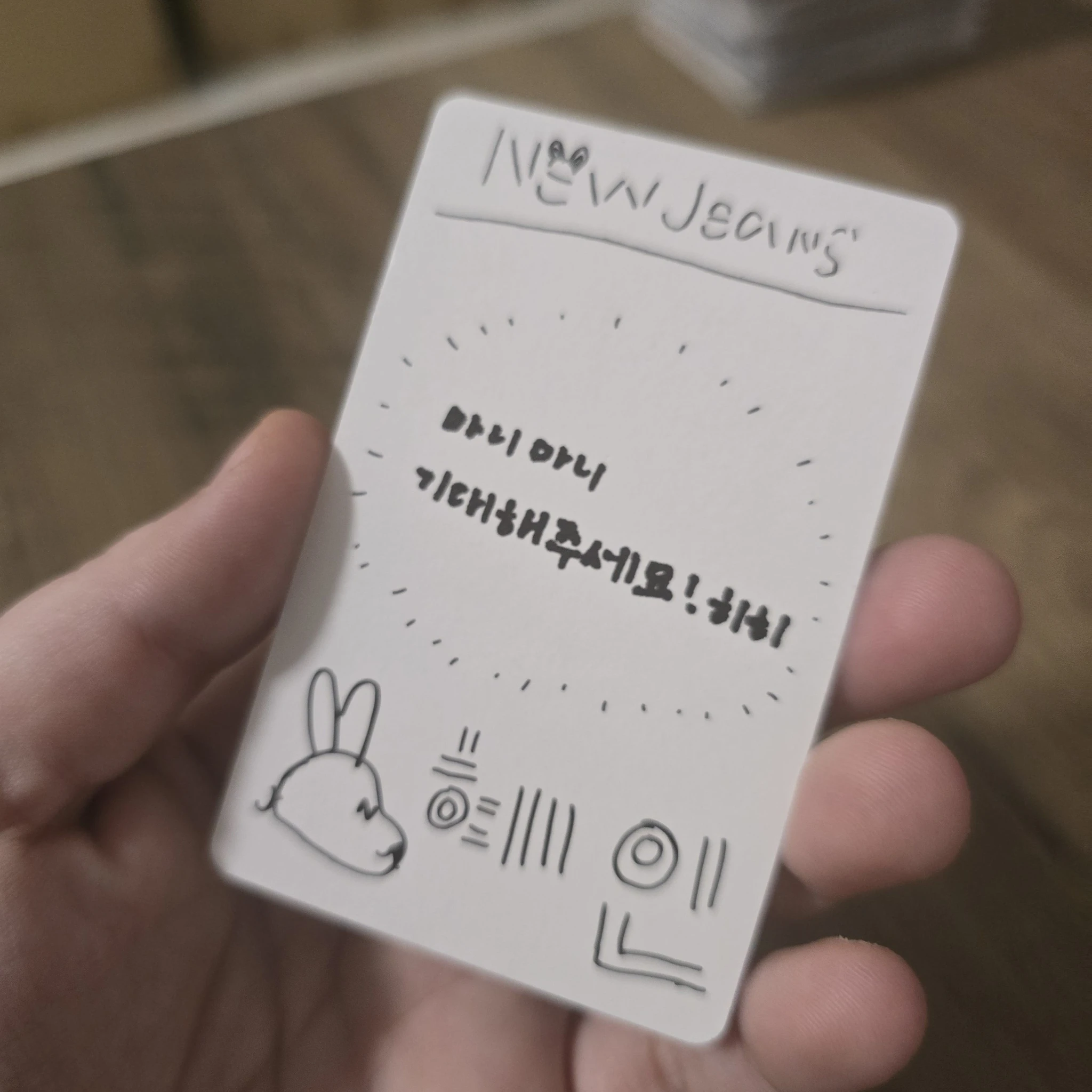 NewJeans Hyein NewJeans - Hyein - New Jeans Album album photocard hyein version bluebook listing photo 2