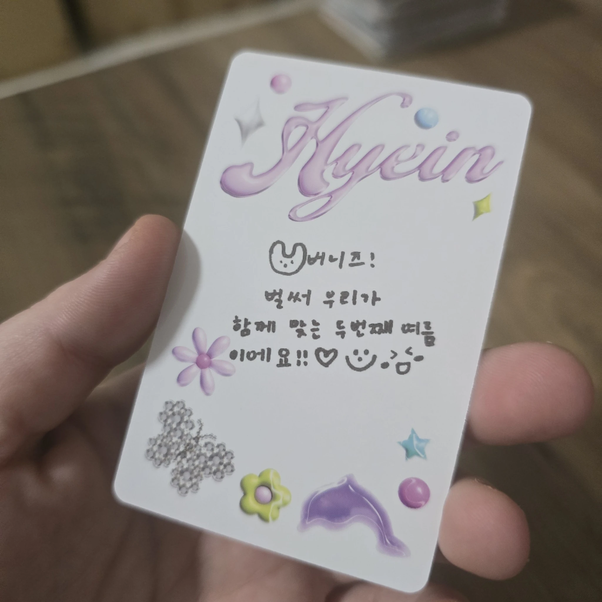 NewJeans Hyein NewJeans - Hyein - Get Up Album album photocard bunny beach bag version hyein version listing photo 2