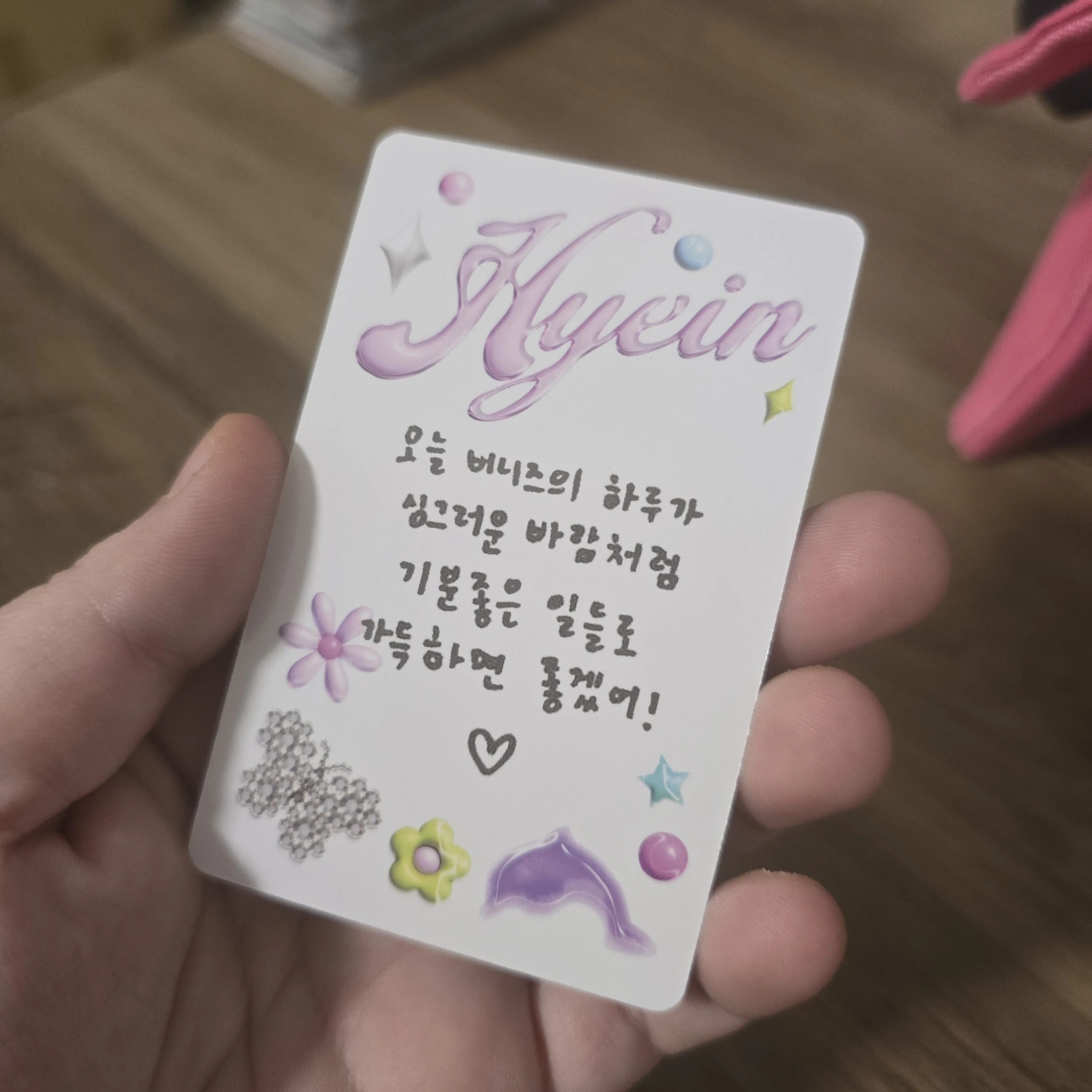 NewJeans Hyein NewJeans - Hyein - Get Up Album album photocard bunny beach bag version hyein version listing photo 2