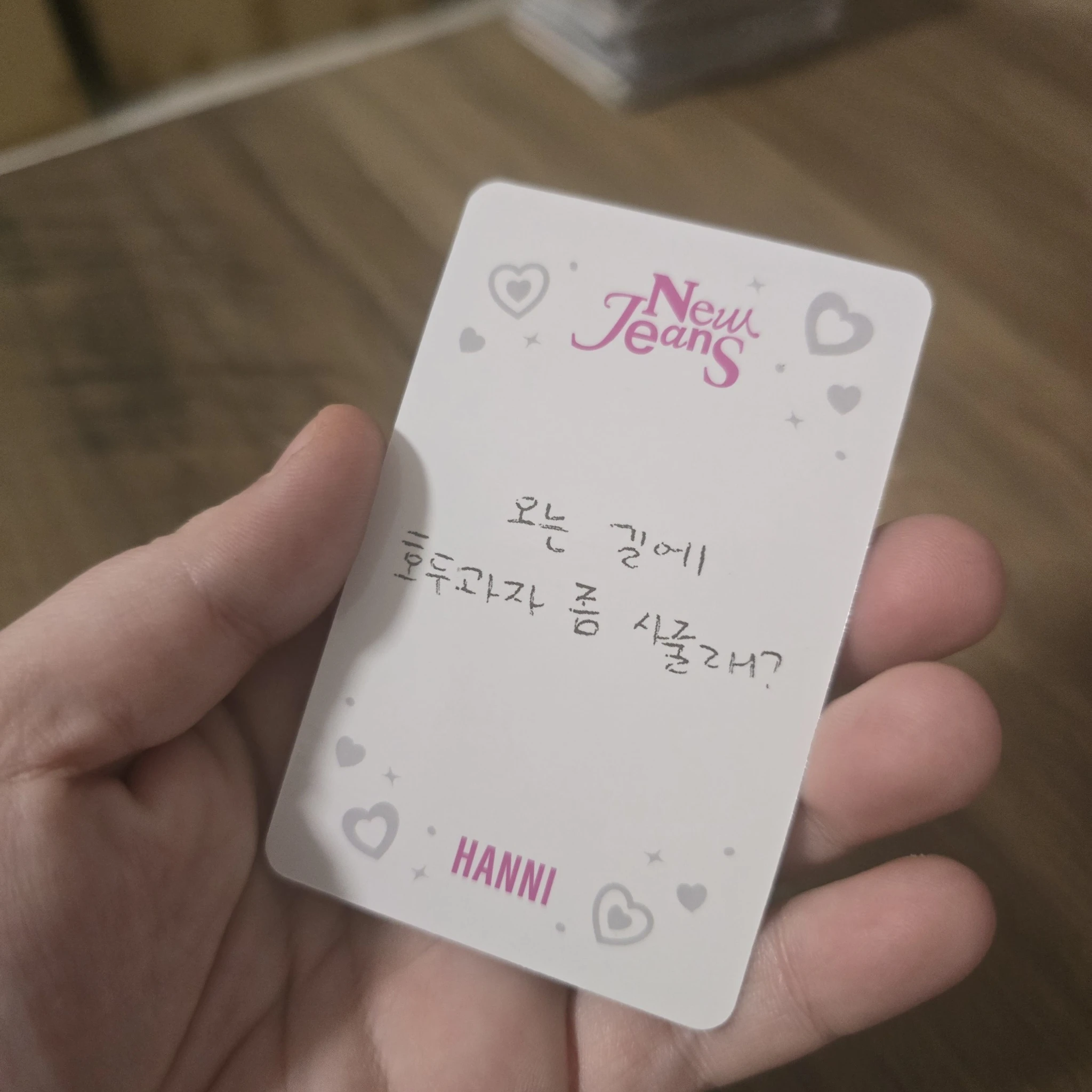 NewJeans Hanni NewJeans - Hanni - OMG Album weverse album version album photocard A version version 1 listing photo 2