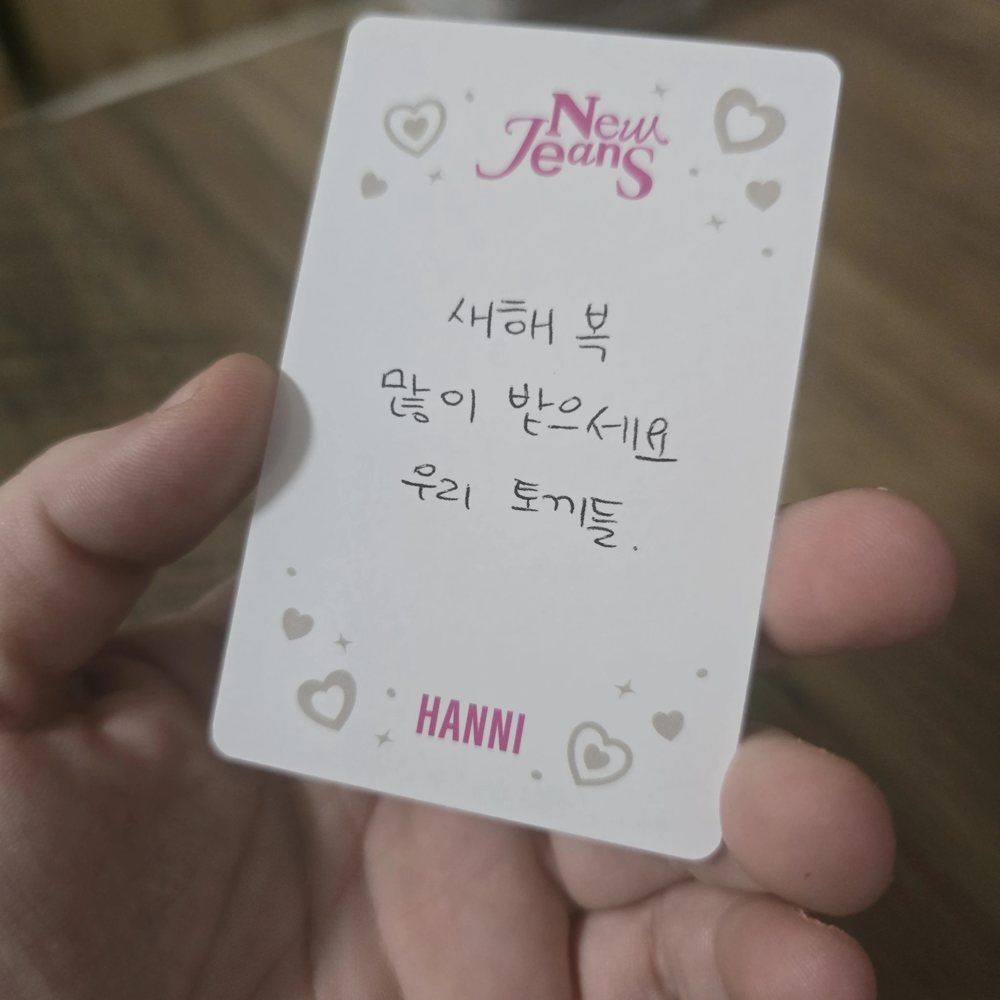 NewJeans Hanni NewJeans - Hanni - OMG Album album photocard hanni version listing photo 2