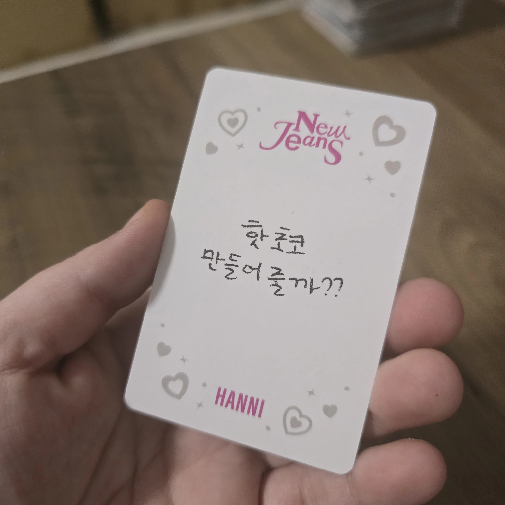 NewJeans Hanni NewJeans - Hanni - OMG Album album photocard hanni version listing photo 2