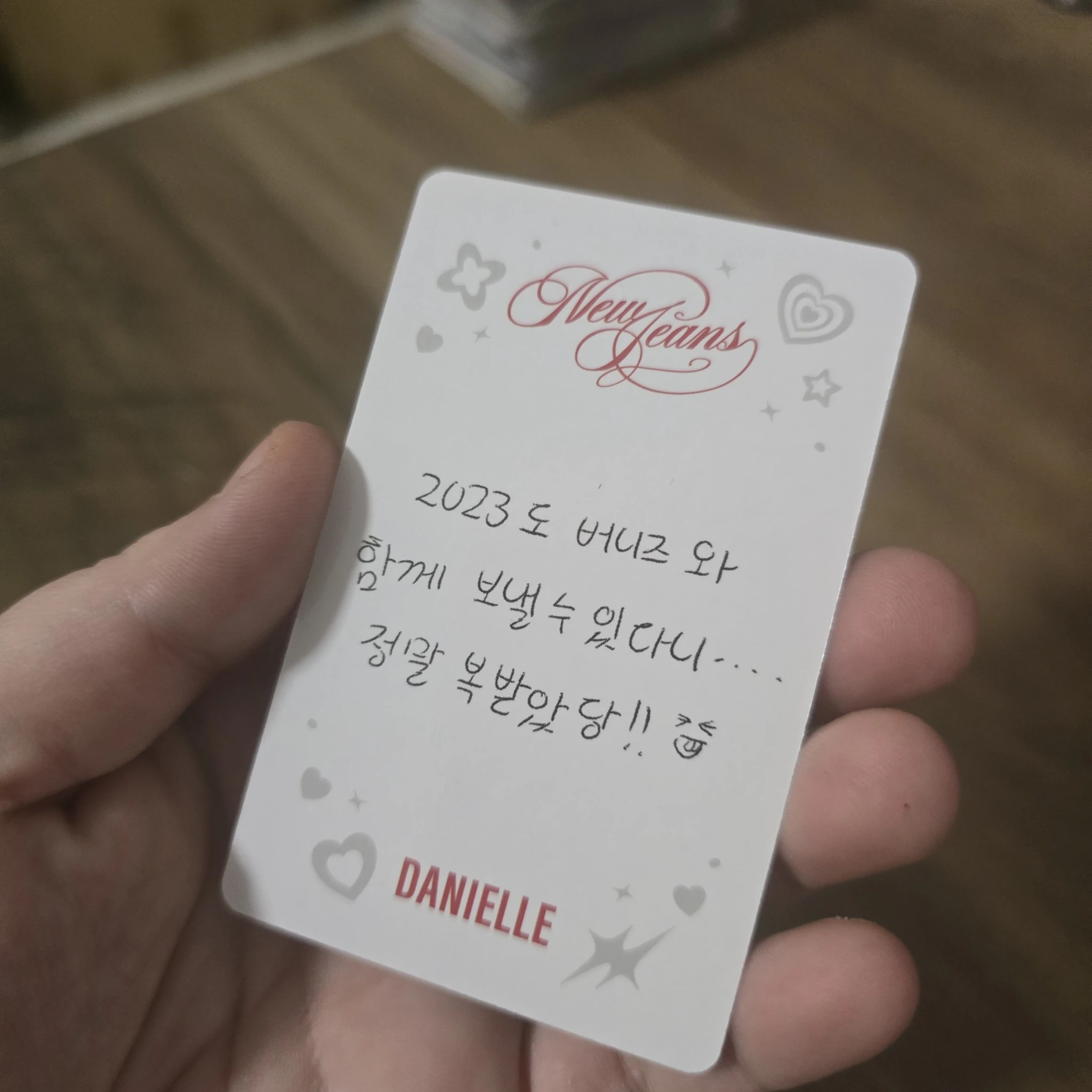NewJeans Danielle NewJeans - Danielle - OMG Album album photocard newjeans version listing photo 2