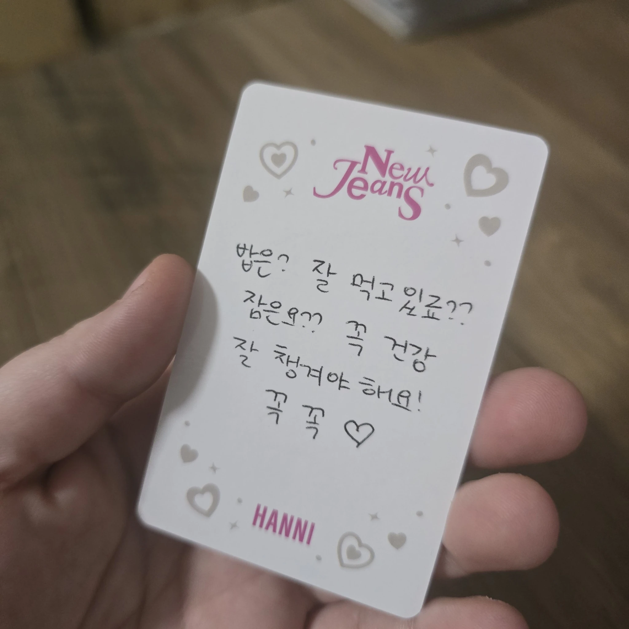 NewJeans Hanni NewJeans - Hanni - OMG Album album photocard hanni version listing photo 2