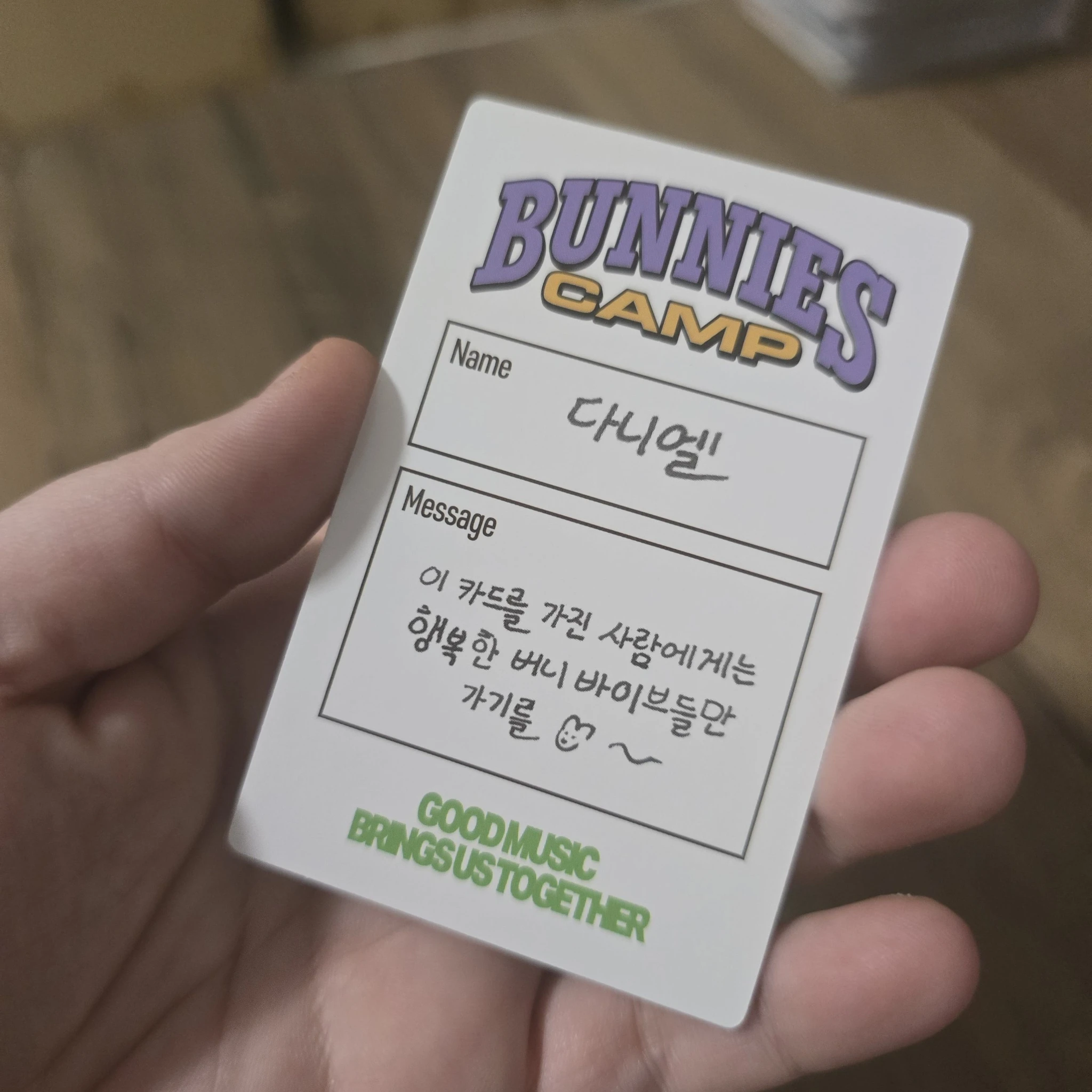 NewJeans Danielle NewJeans - Danielle - Bunnies Camp - The First Fanmeeting Event fanmeet online listing photo 2
