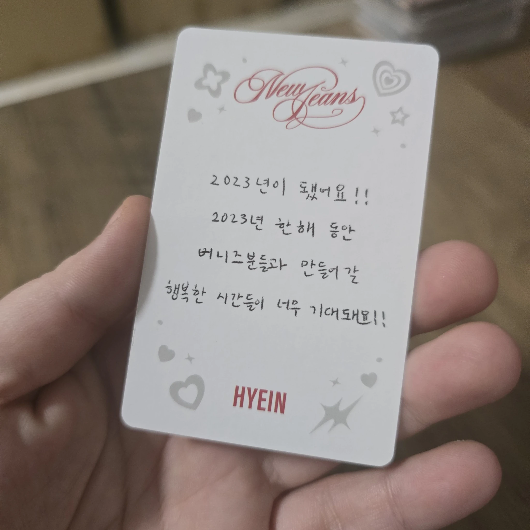 NewJeans Hyein NewJeans - Hyein - OMG Album album photocard weverse album version C version version 1 listing photo 2