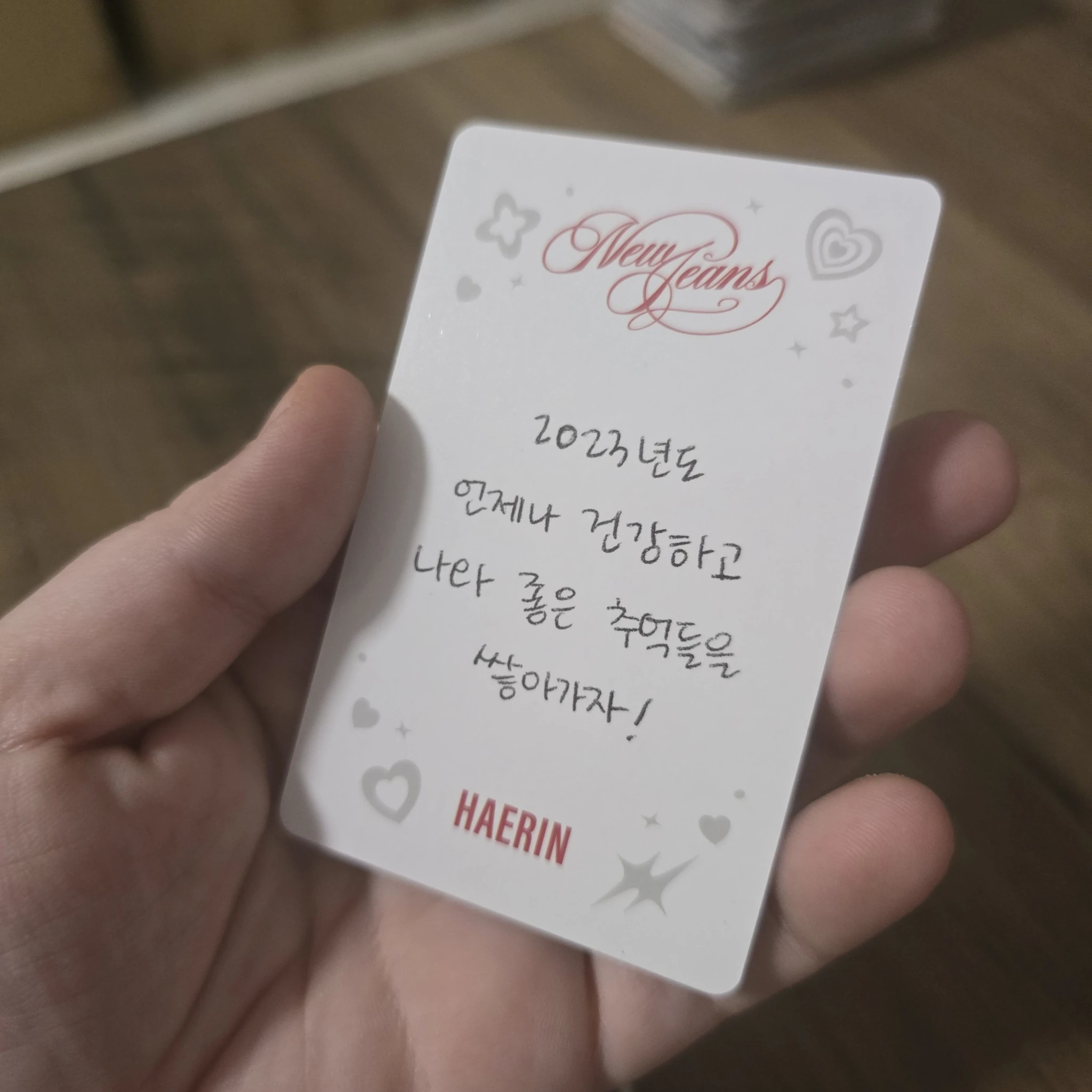 NewJeans Haerin NewJeans - Haerin - OMG Album album photocard newjeans version listing photo 2