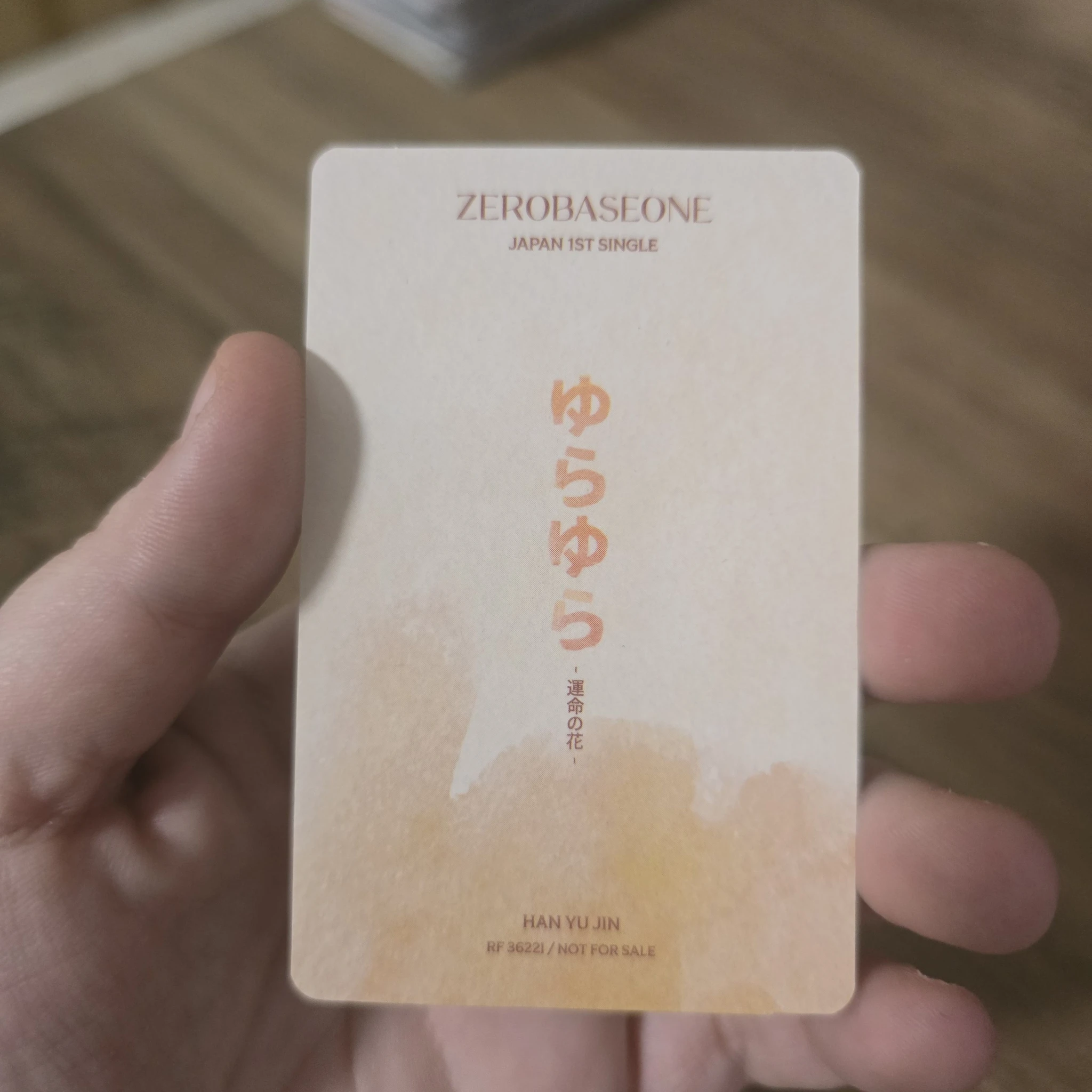 ZEROBASEONE Yujin ZEROBASEONE - Yujin - Yura Yura (ゆらゆら -運命の花-) Album japanese album solo jacket version album photocard listing photo 2