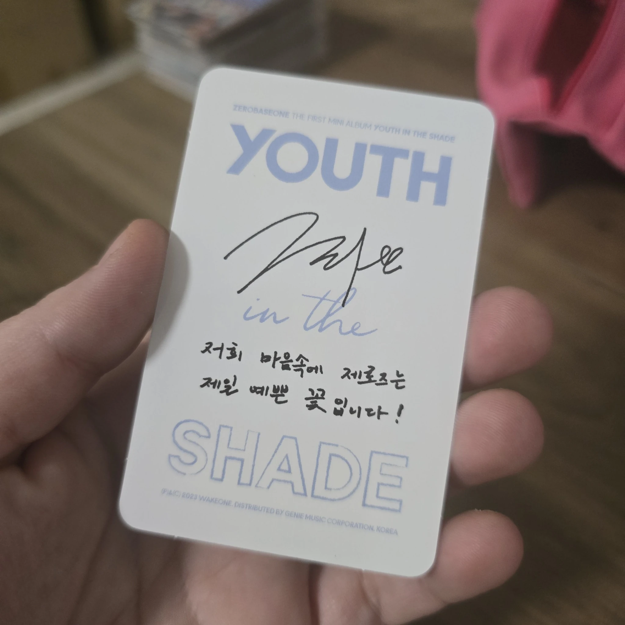 ZEROBASEONE Hao ZEROBASEONE - Hao - Youth in the Shade Album album photocard B version youth version listing photo 2