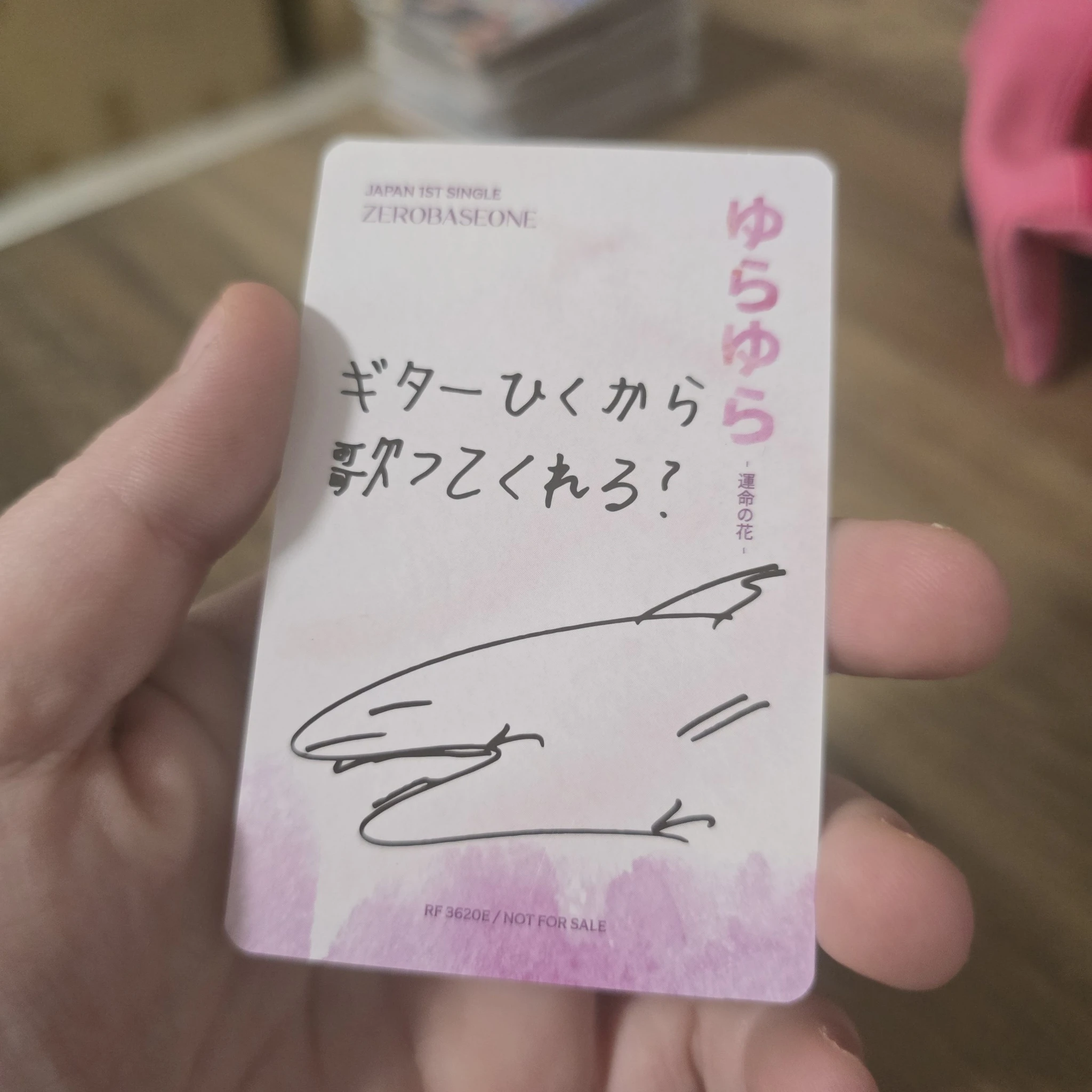 ZEROBASEONE Taerae ZEROBASEONE - Taerae - Yura Yura (ゆらゆら -運命の花-) Album album photocard japanese album limited B Version listing photo 2