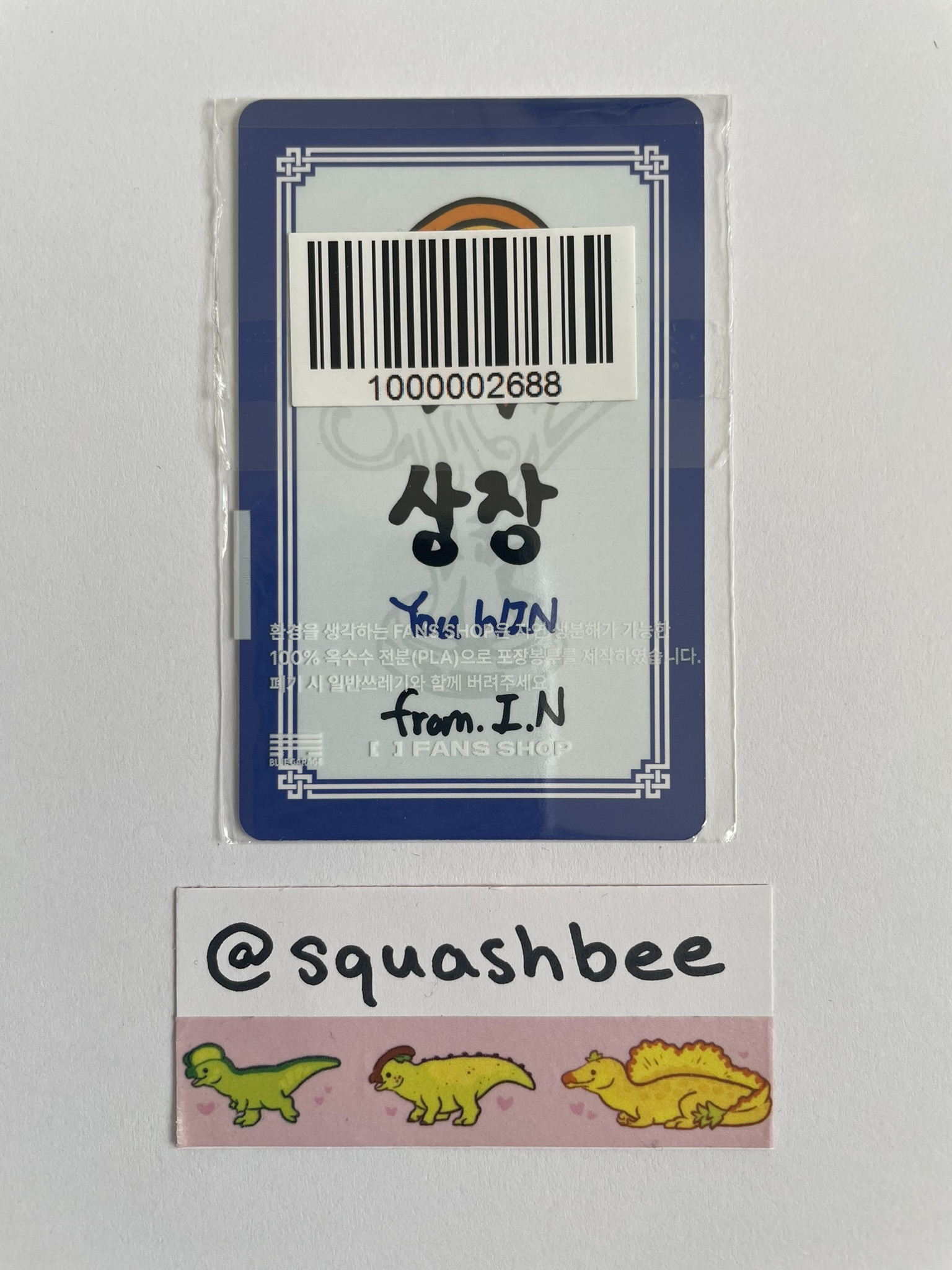 Stray Kids I.N Stray Kids - I.N - KARMA Album fans shop online lucky draw round 2 listing photo 2
