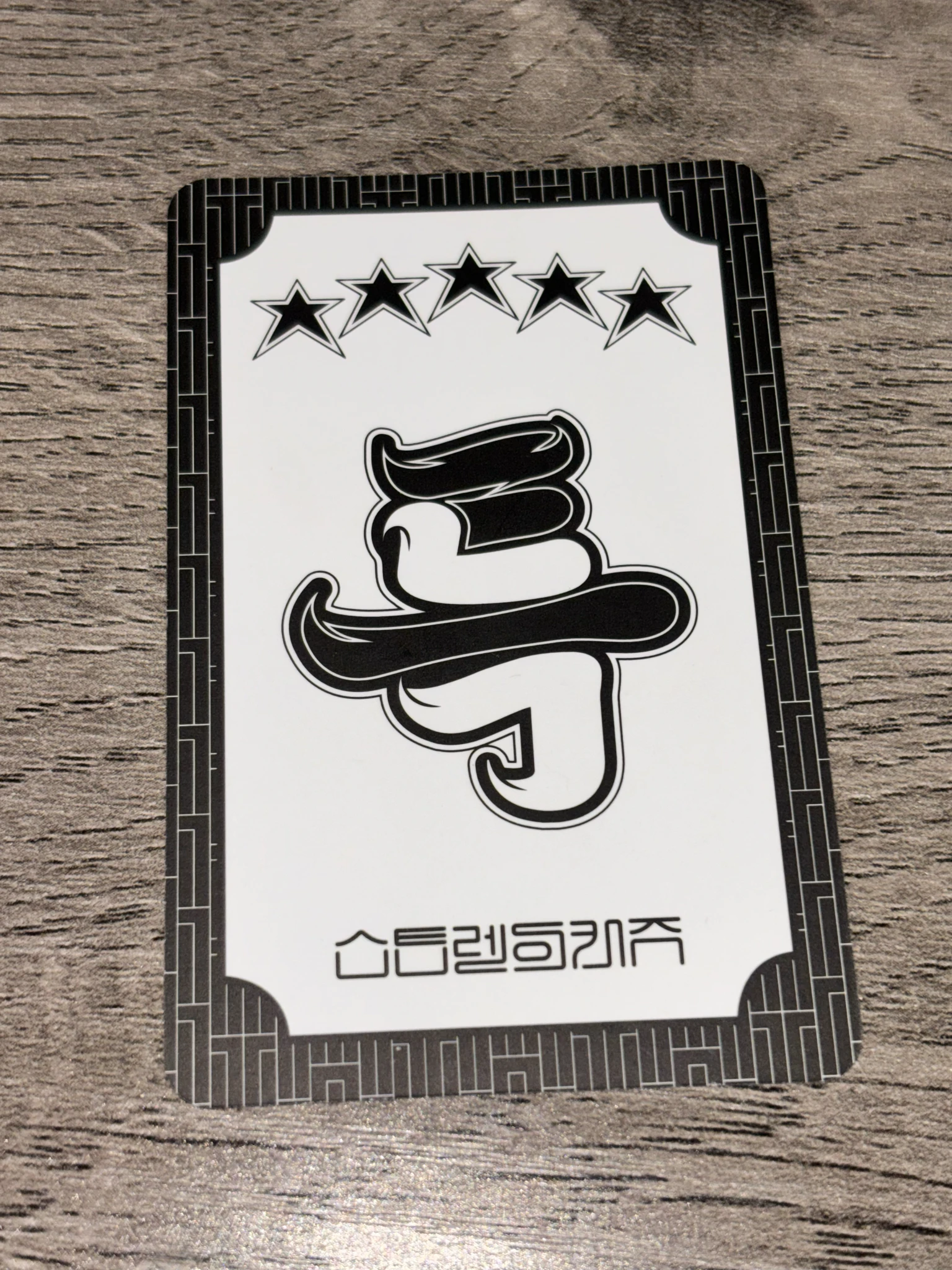 Stray Kids Bang Chan Stray Kids - Bang Chan - 5-STAR Album album photocard concept a listing photo 2
