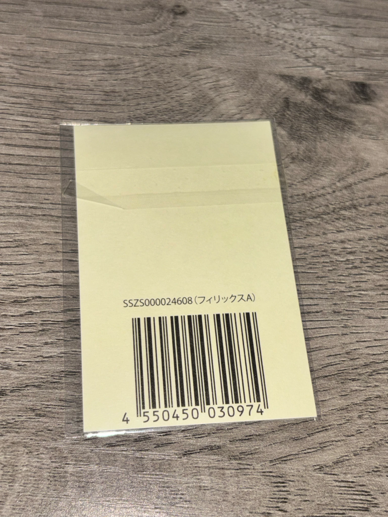 Stray Kids Felix Stray Kids - Felix - 5-Star Dome Tour 2023 Event round 2 version 2 sticker jpfc (japan fanclub) lottery sticker card supplemental listing photo 2