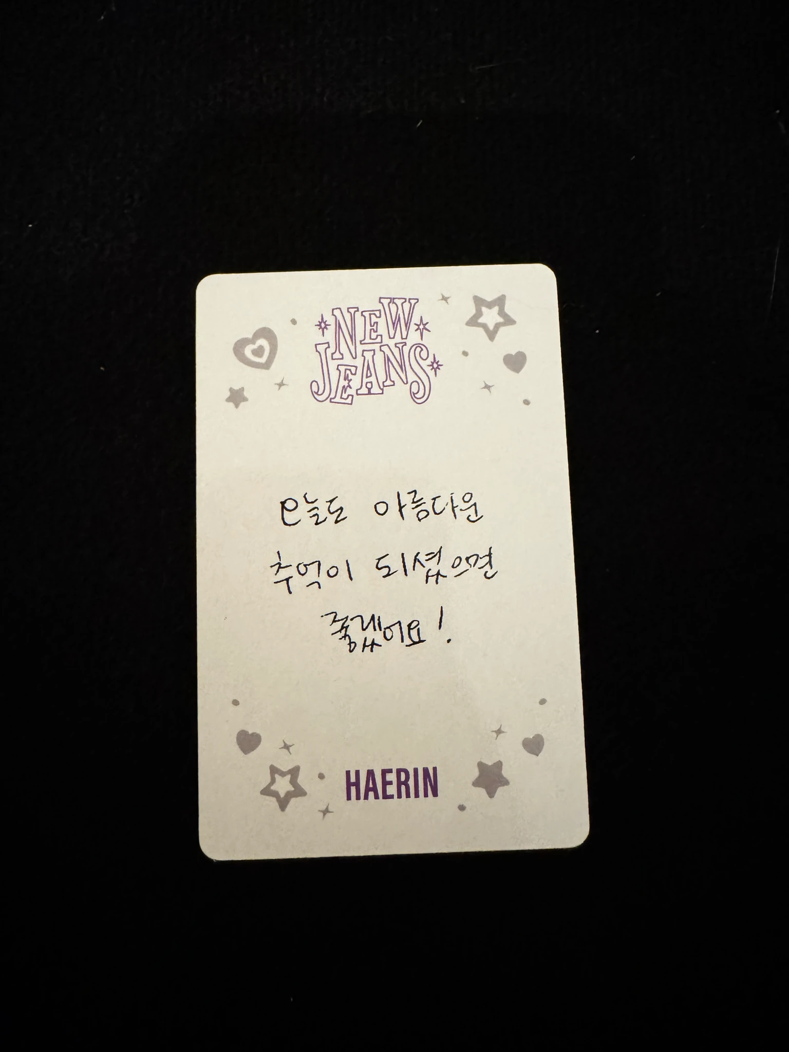 NewJeans Haerin NewJeans - Haerin - OMG Album album photocard haerin version listing photo 2
