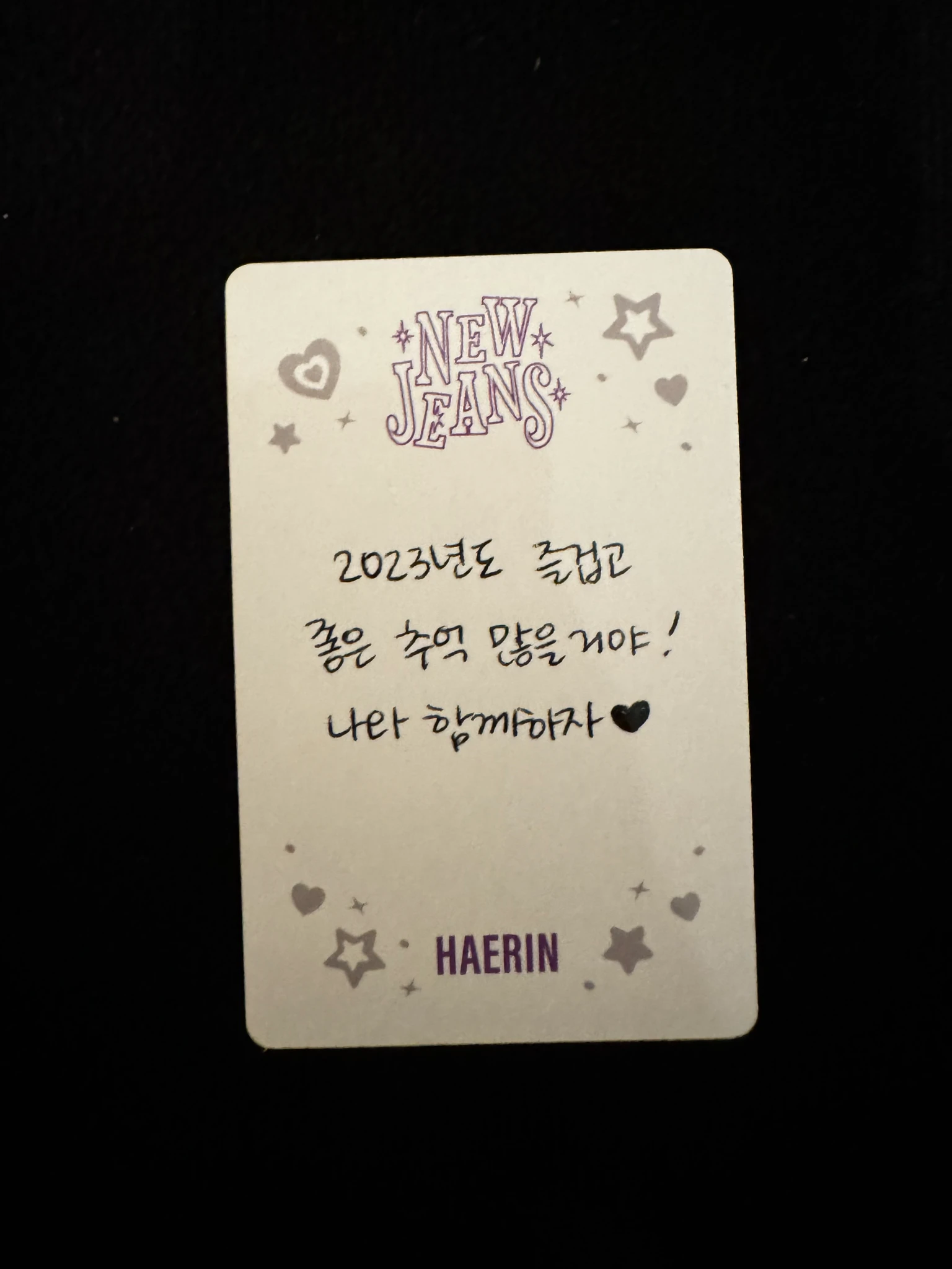 NewJeans Haerin NewJeans - Haerin - OMG Album album photocard haerin version listing photo 2