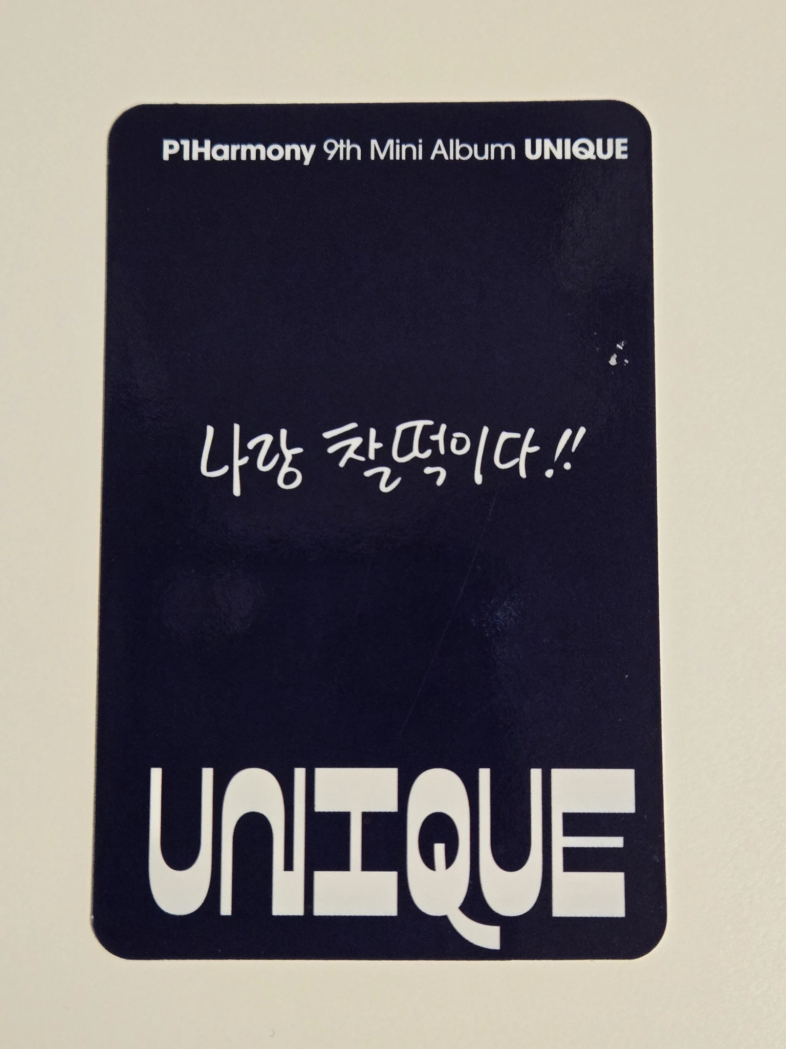 P1Harmony Keeho P1Harmony - Keeho - UNIQUE Album album photocard B version listing photo 2