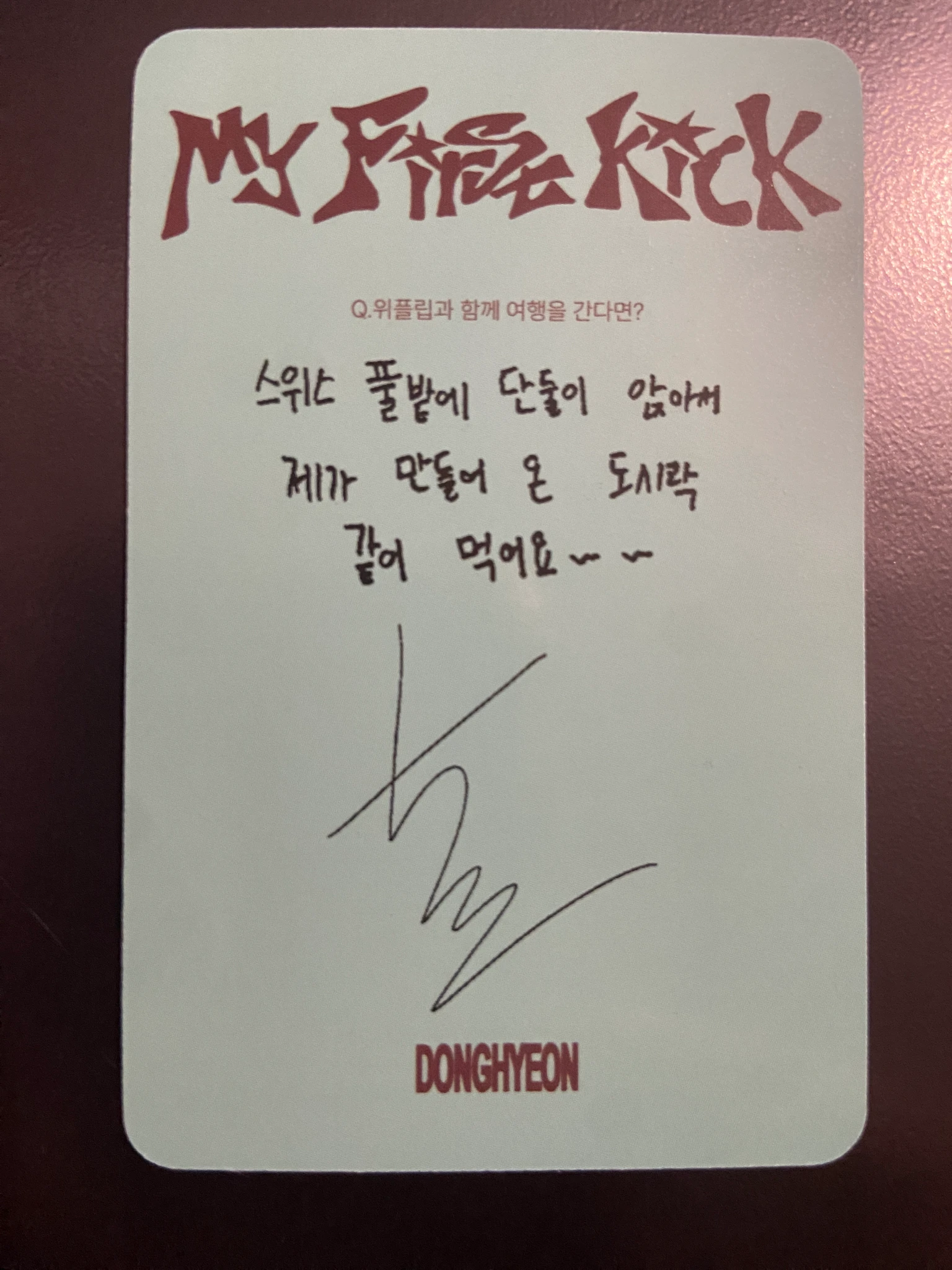 KickFlip Donghyeon KickFlip - Donghyeon - My First Kick Album my first trip version A version album photocard listing photo 2