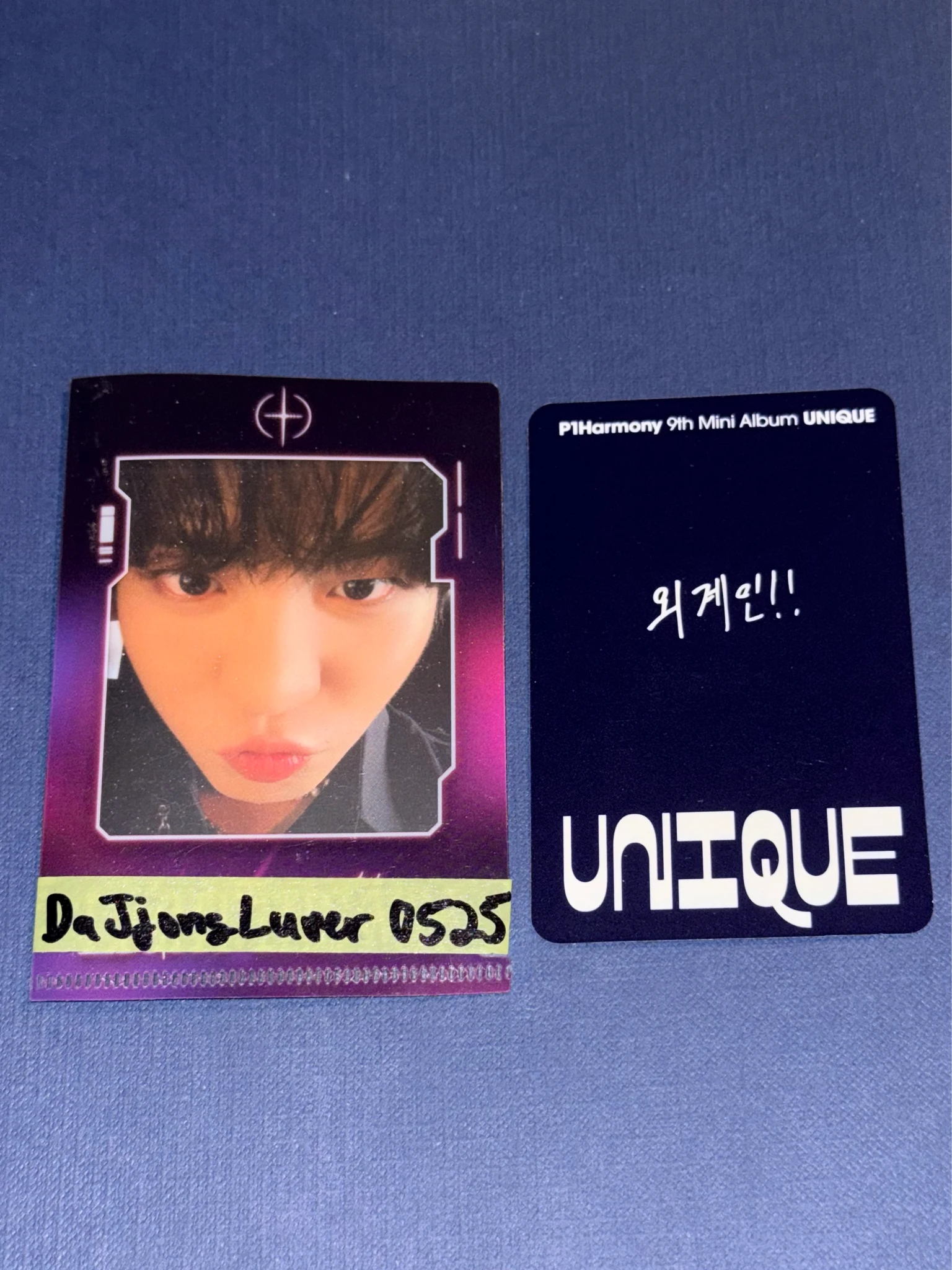 P1Harmony Soul P1Harmony - Soul - UNIQUE Album album photocard B version listing photo 2