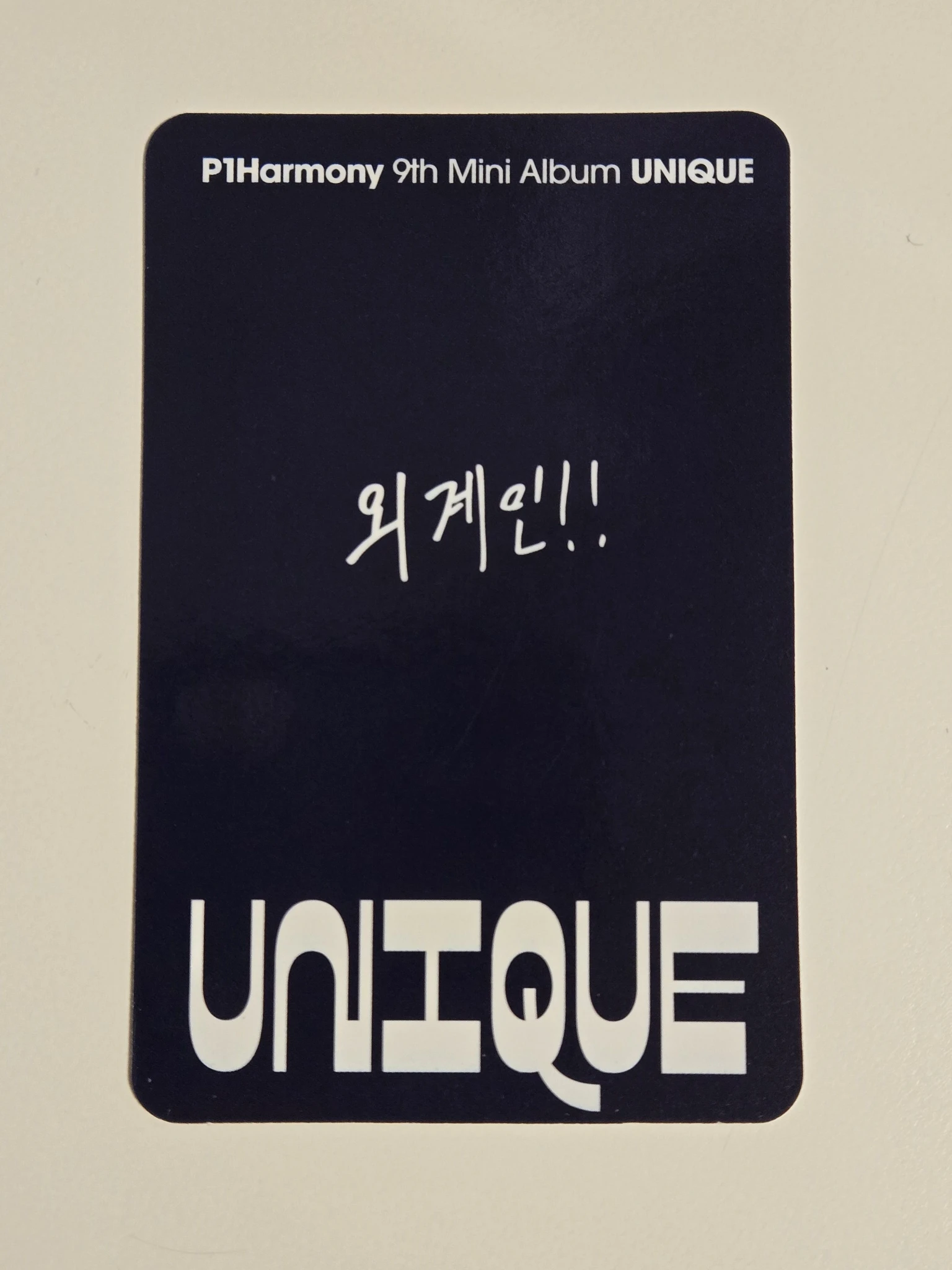 P1Harmony Soul P1Harmony - Soul - UNIQUE Album album photocard B version listing photo 2