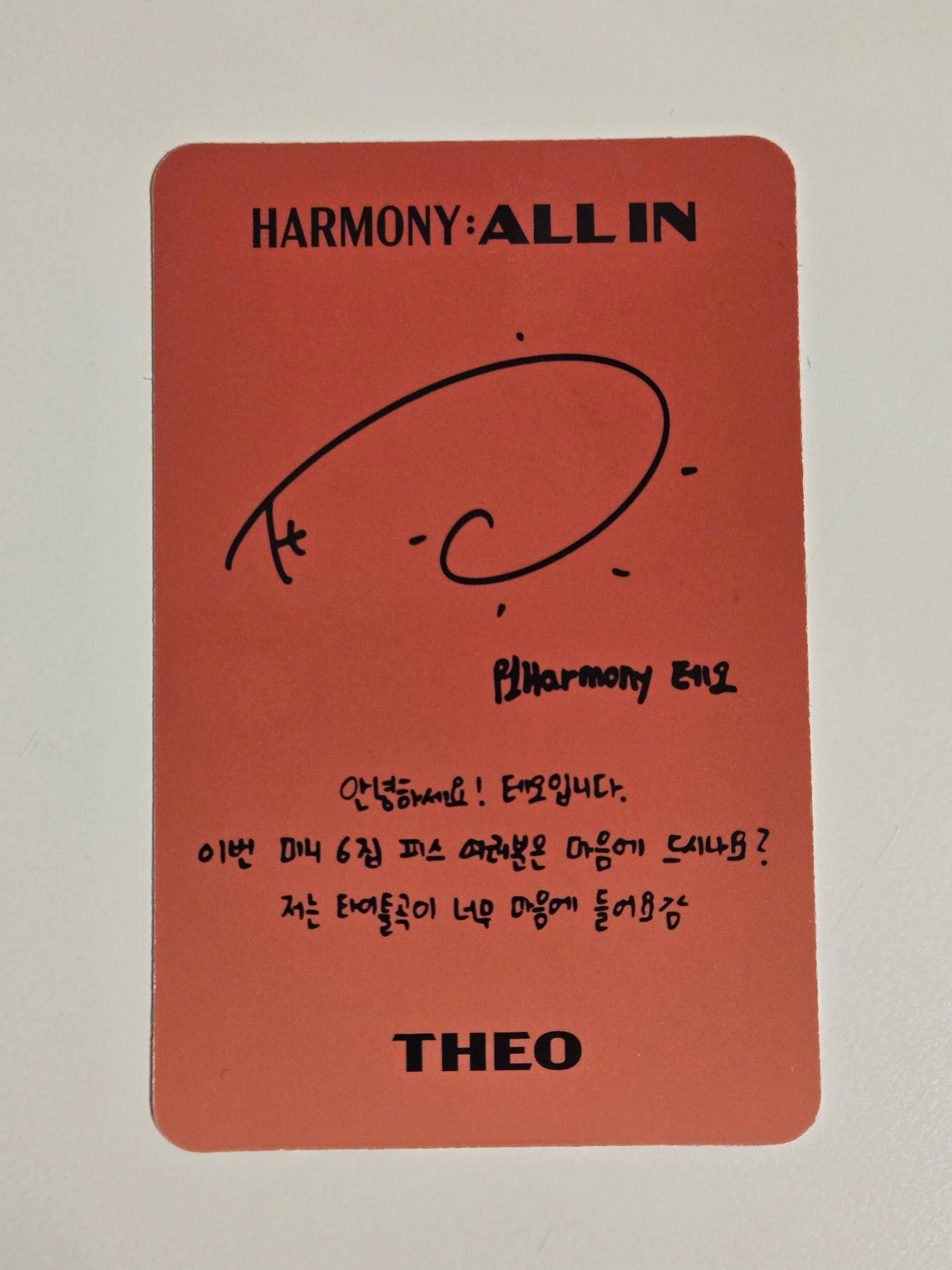 P1Harmony Theo P1Harmony - Theo - Harmony: All In Album listing photo 2