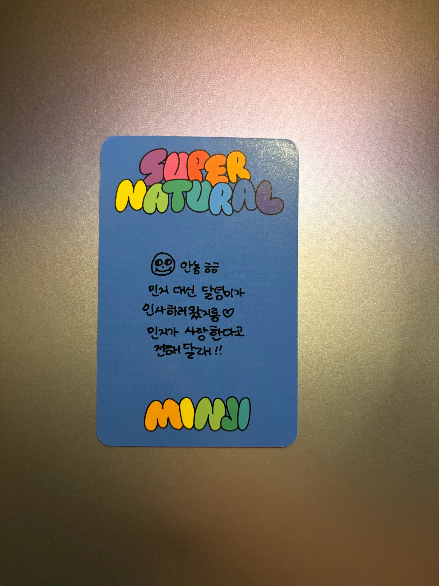 NewJeans Minji NewJeans - Minji - Supernatural Album cross bag version album photocard minji version listing photo 2