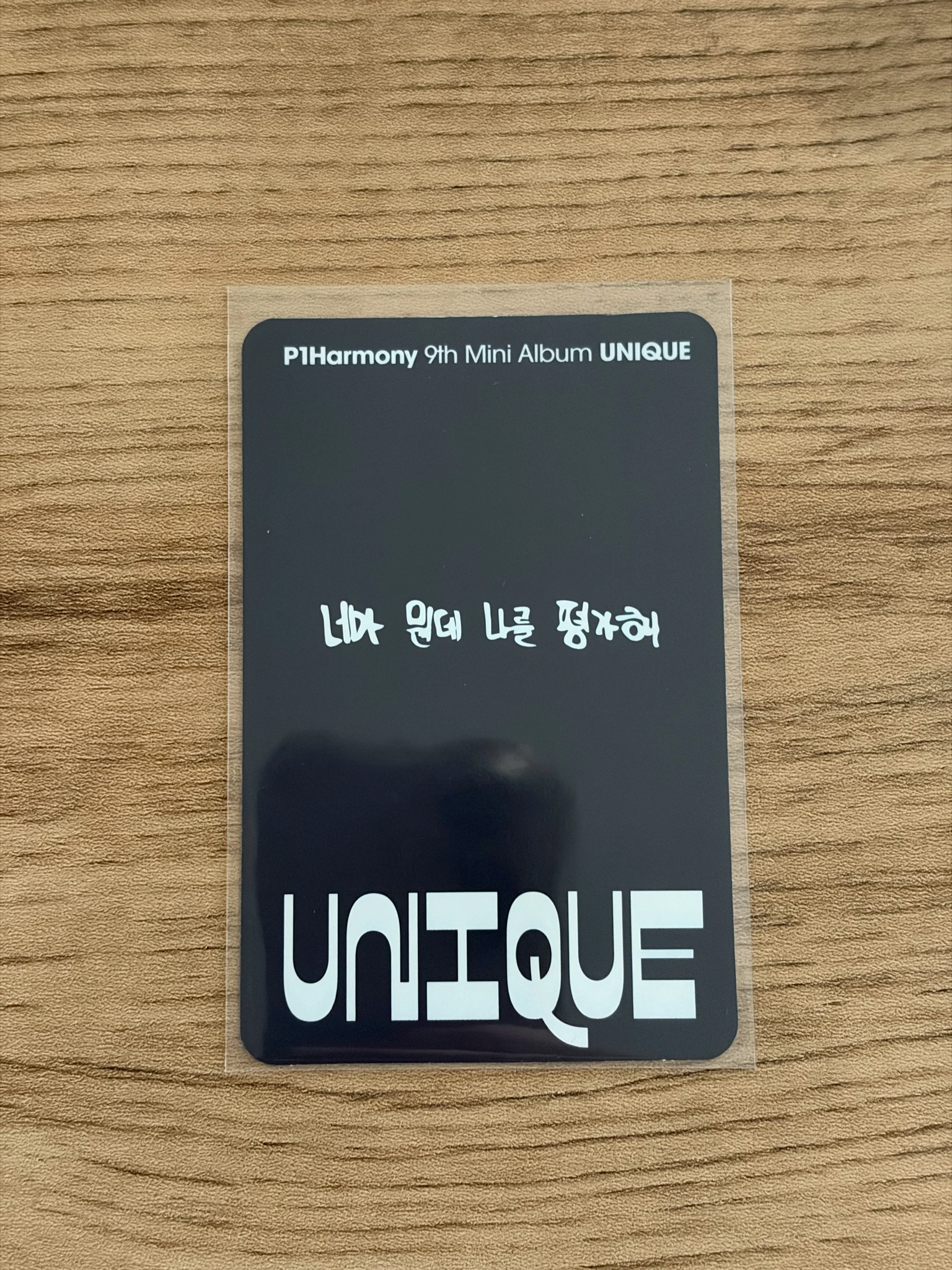P1Harmony Jongseob P1Harmony - Jongseob - UNIQUE Album album photocard B version listing photo 2