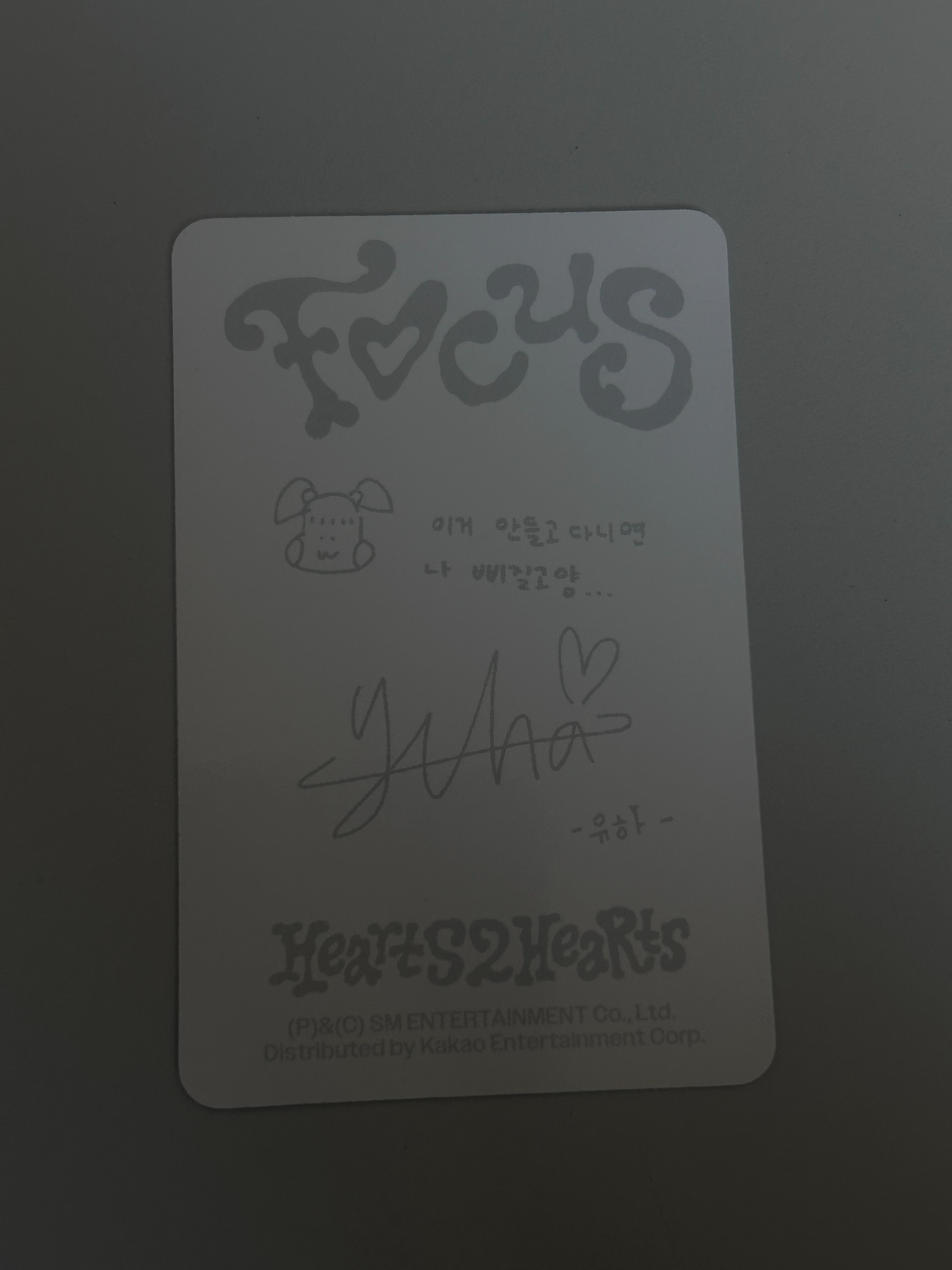 Hearts2Hearts Yuha Hearts2Hearts - Yuha - FOCUS Album album photocard photobook version listing photo 2