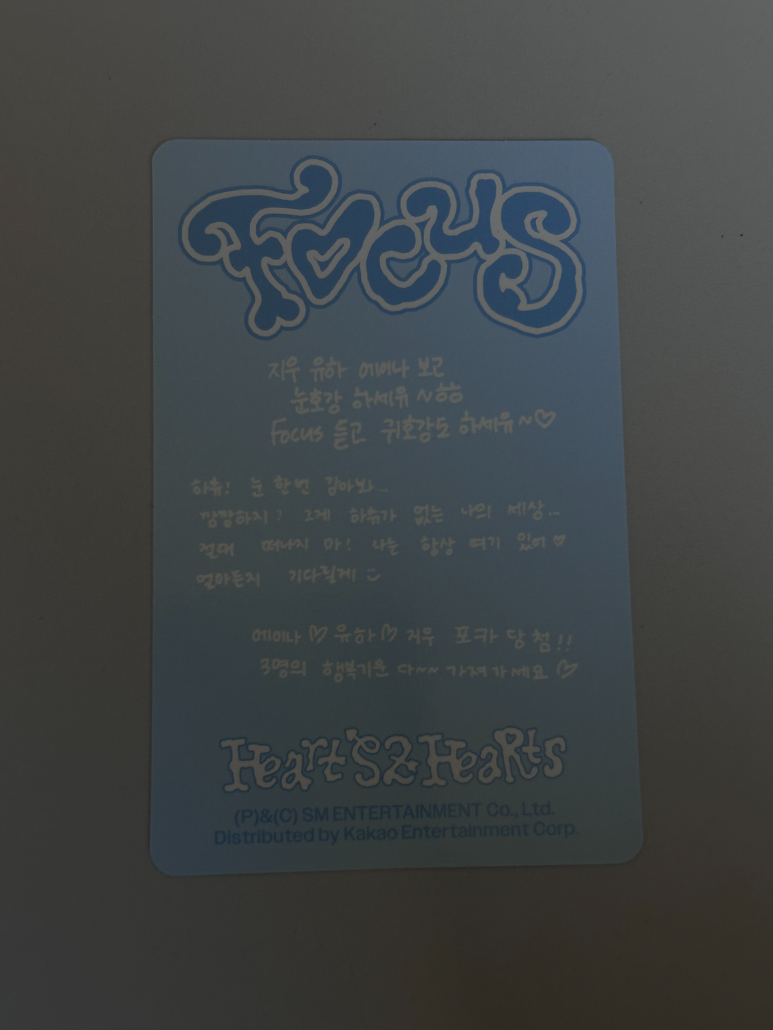 Hearts2Hearts Hearts2Hearts - Jiwoo & A-na & Yuha - FOCUS Album album photocard listing photo 2