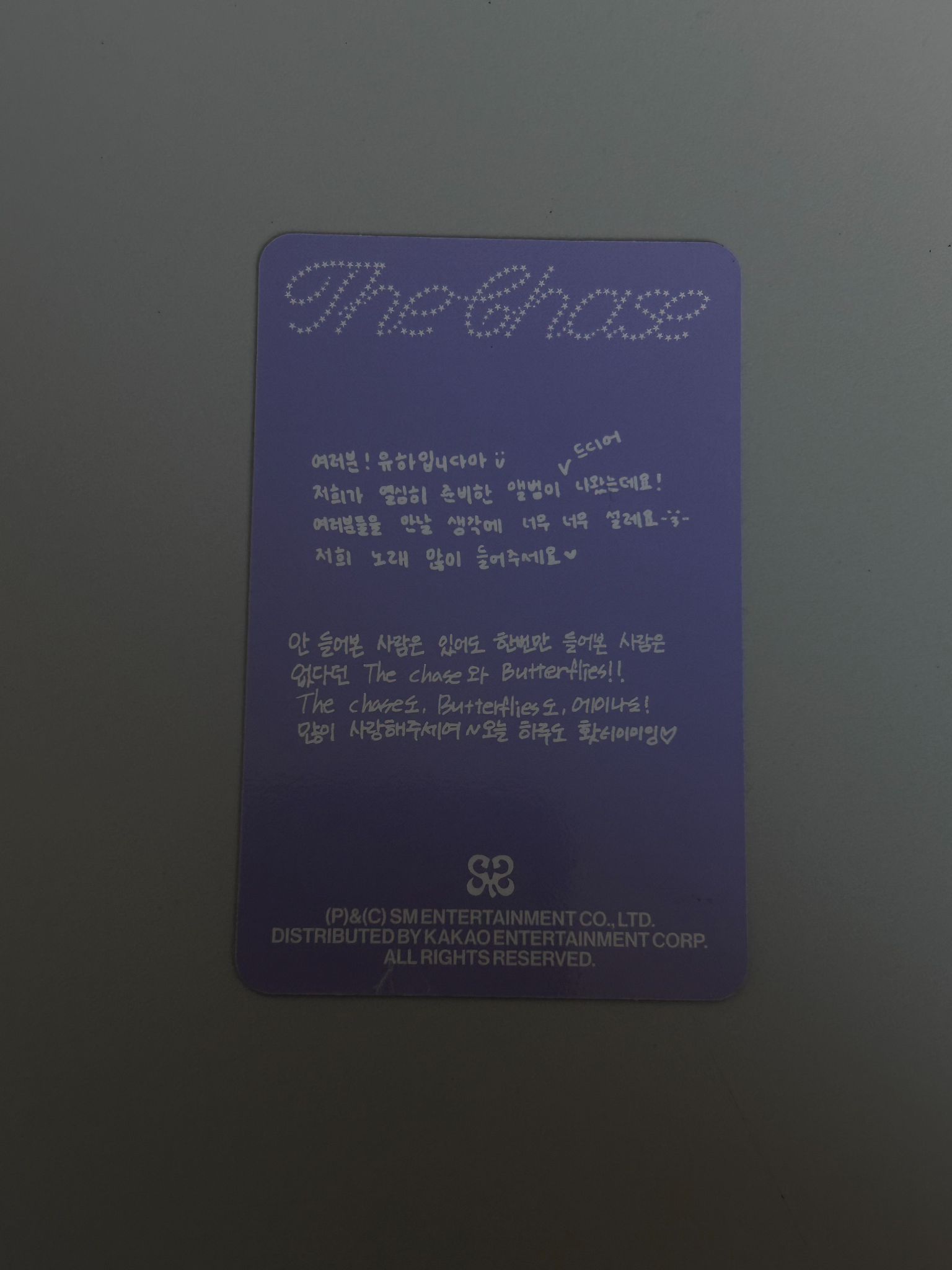 Hearts2Hearts Hearts2Hearts - A-na & Yuha - The Chase Album album photocard photobook version listing photo 2