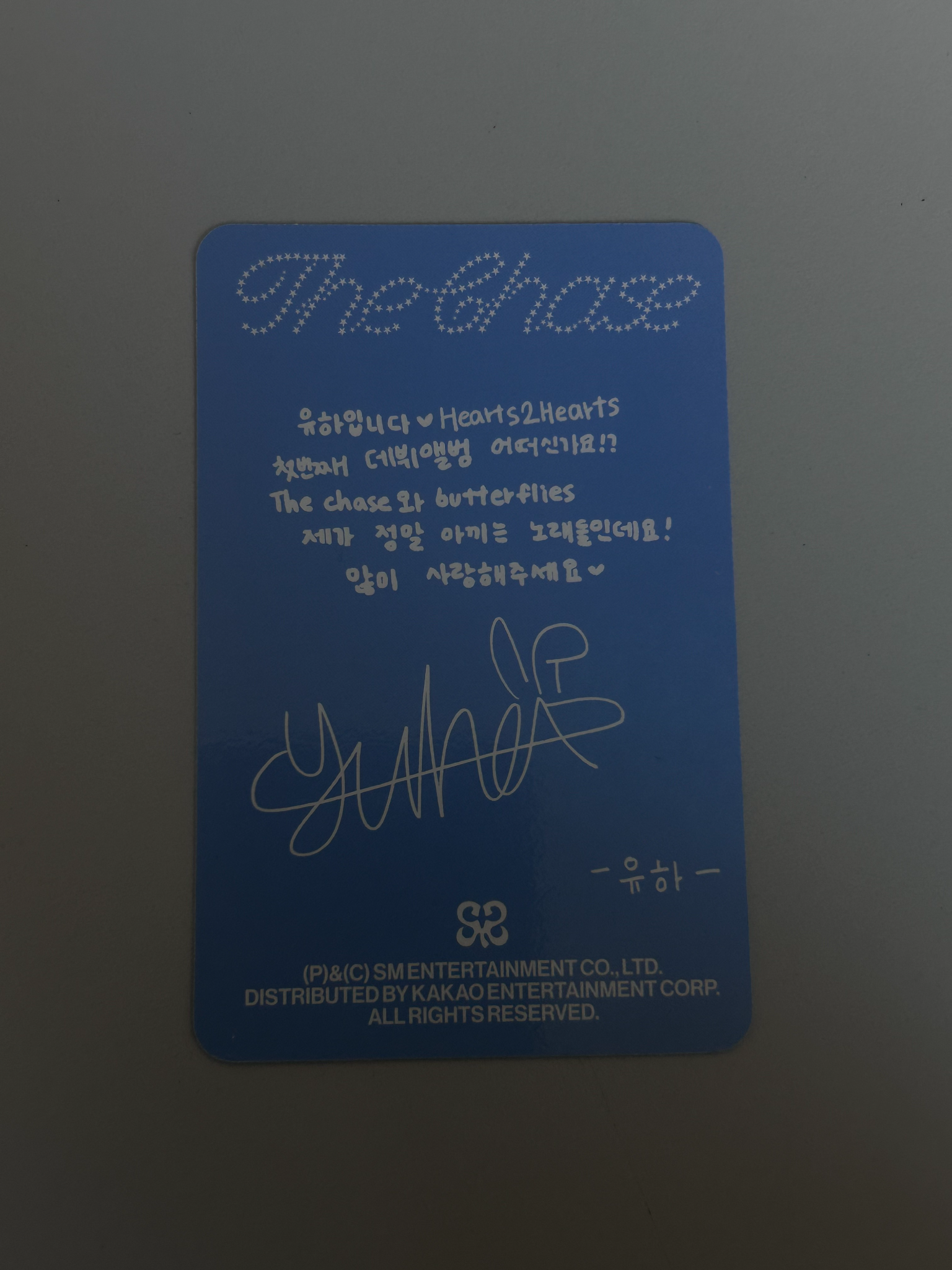 Hearts2Hearts Yuha Hearts2Hearts - Yuha - The Chase Album album photocard photobook version listing photo 2