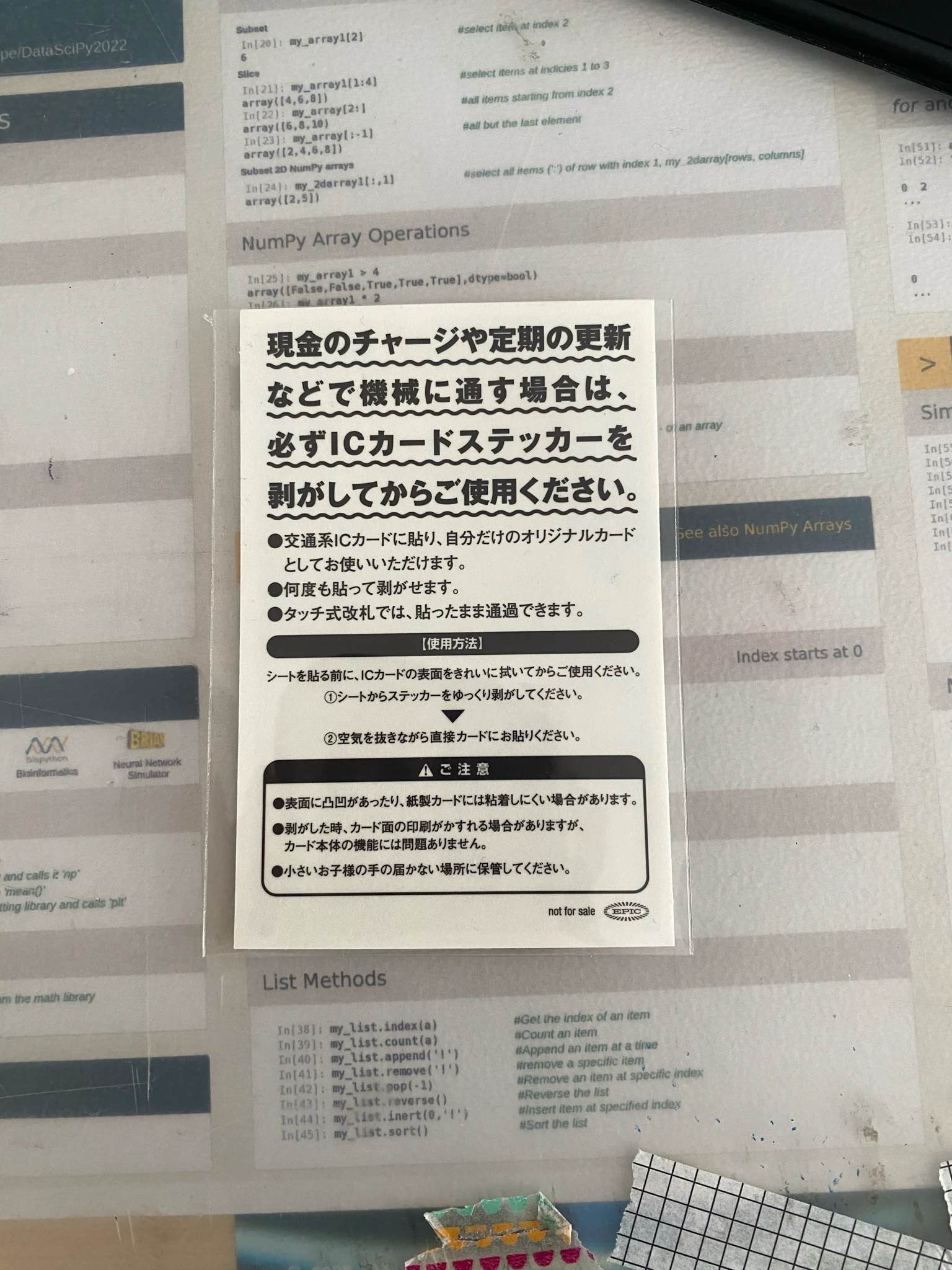 Stray Kids Lee Know Stray Kids - Lee Know - World Tour <dominATE JAPAN> LIVE Blu-ray Other sony music japan sticker purchase benefit sticker card item set supplemental listing photo 2