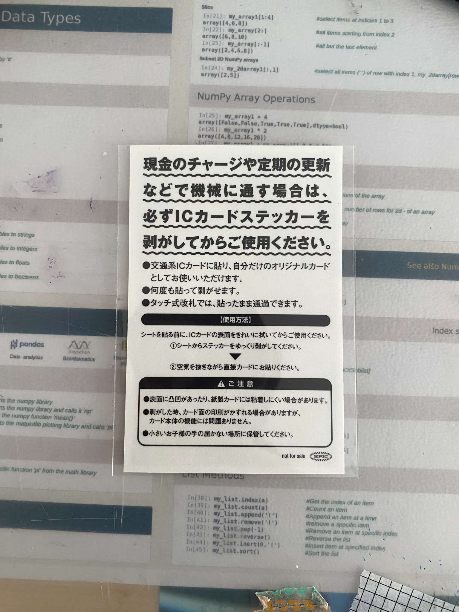 Stray Kids HAN Stray Kids - HAN - World Tour <dominATE JAPAN> LIVE Blu-ray Other sony music japan sticker purchase benefit sticker card item set supplemental listing photo 2