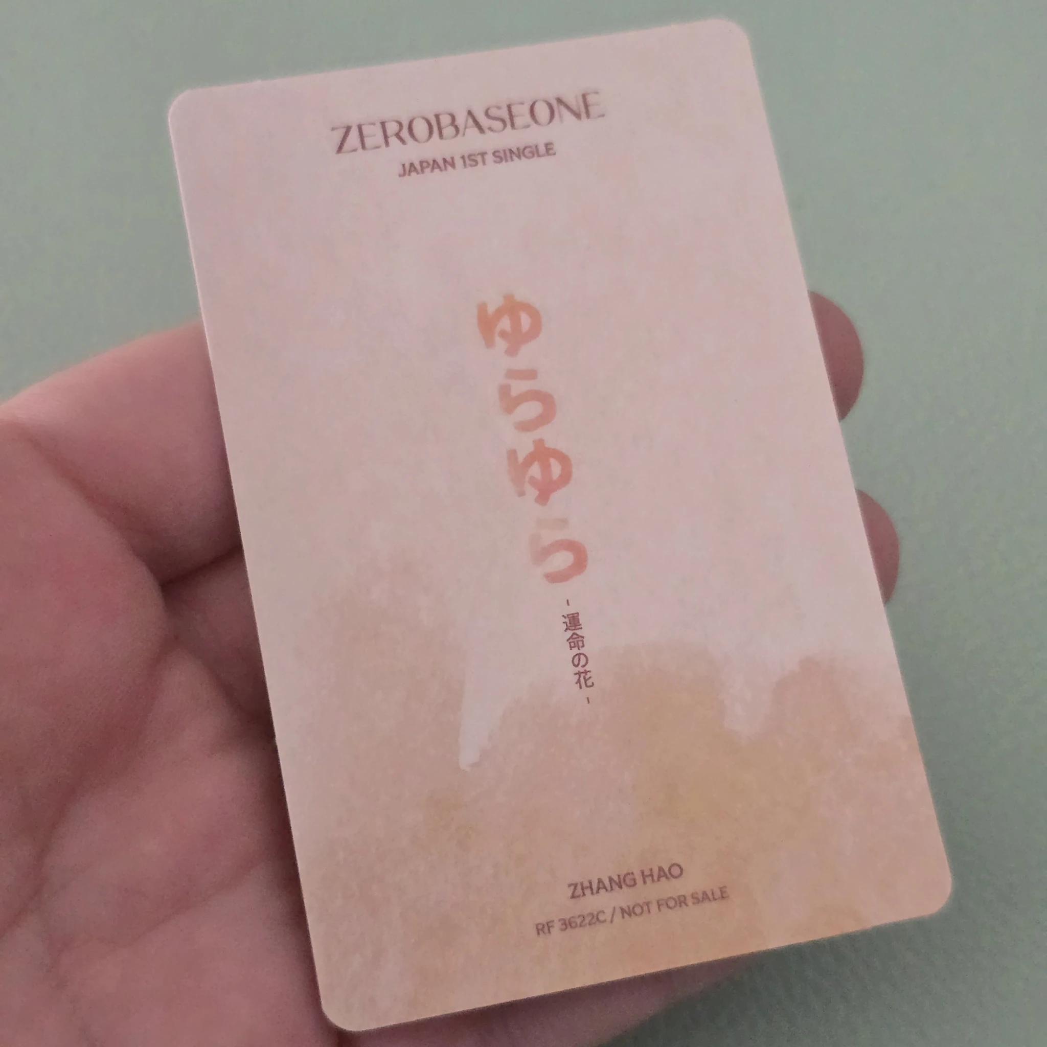 ZEROBASEONE Hao ZEROBASEONE - Hao - Yura Yura (ゆらゆら -運命の花-) Album japanese album album photocard solo jacket version listing photo 2