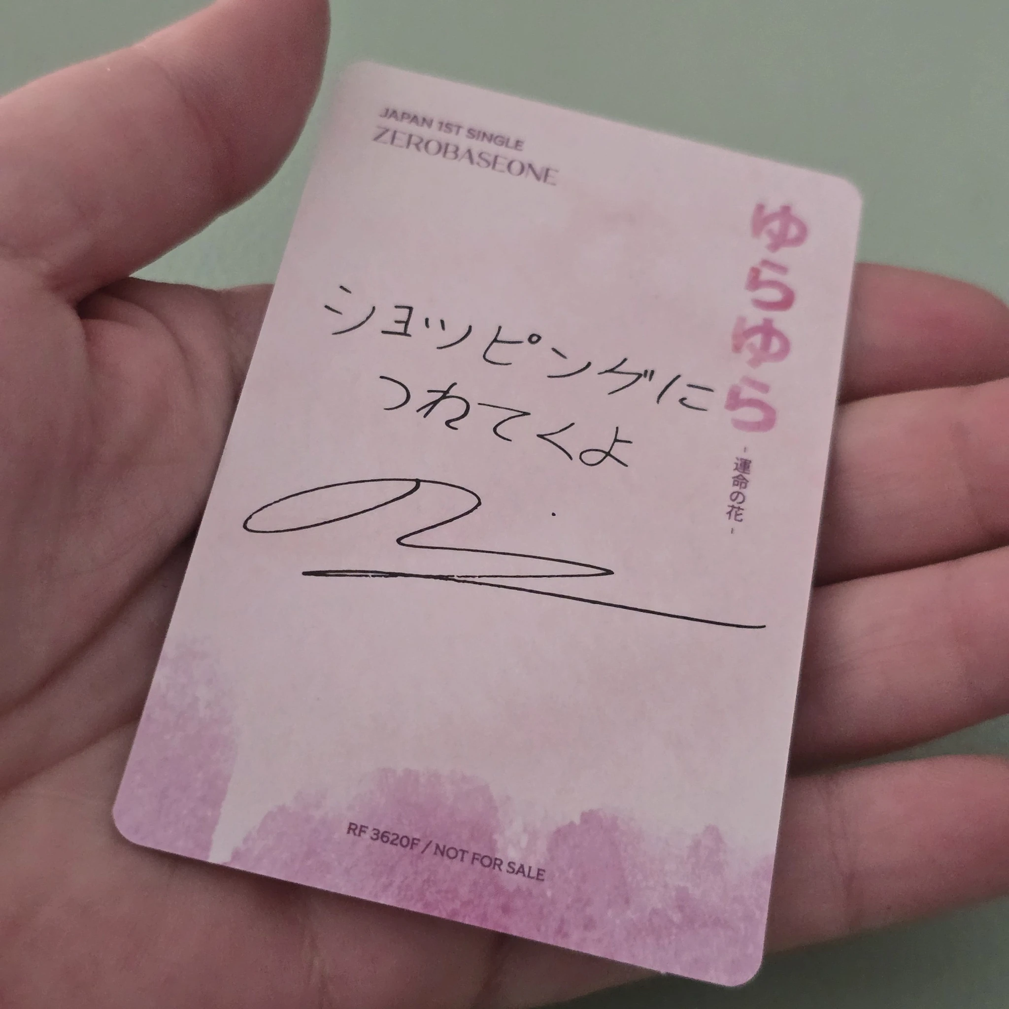 ZEROBASEONE Ricky ZEROBASEONE - Ricky - Yura Yura (ゆらゆら -運命の花-) Album album photocard japanese album limited B Version listing photo 2