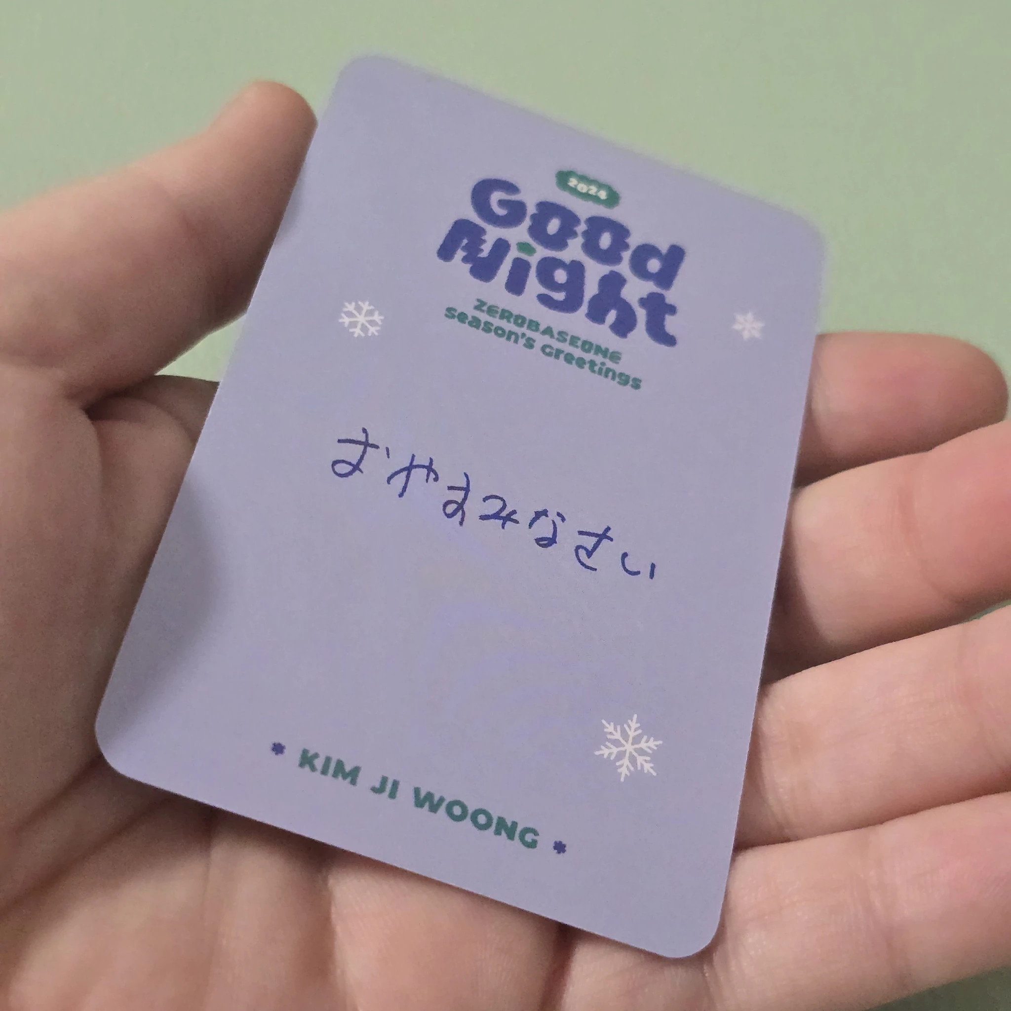ZEROBASEONE Jiwoong ZEROBASEONE - Jiwoong - 2024 SEASON'S GREETINGS 'Good Night' Other snowshop pob (pre-order benefit) listing photo 2
