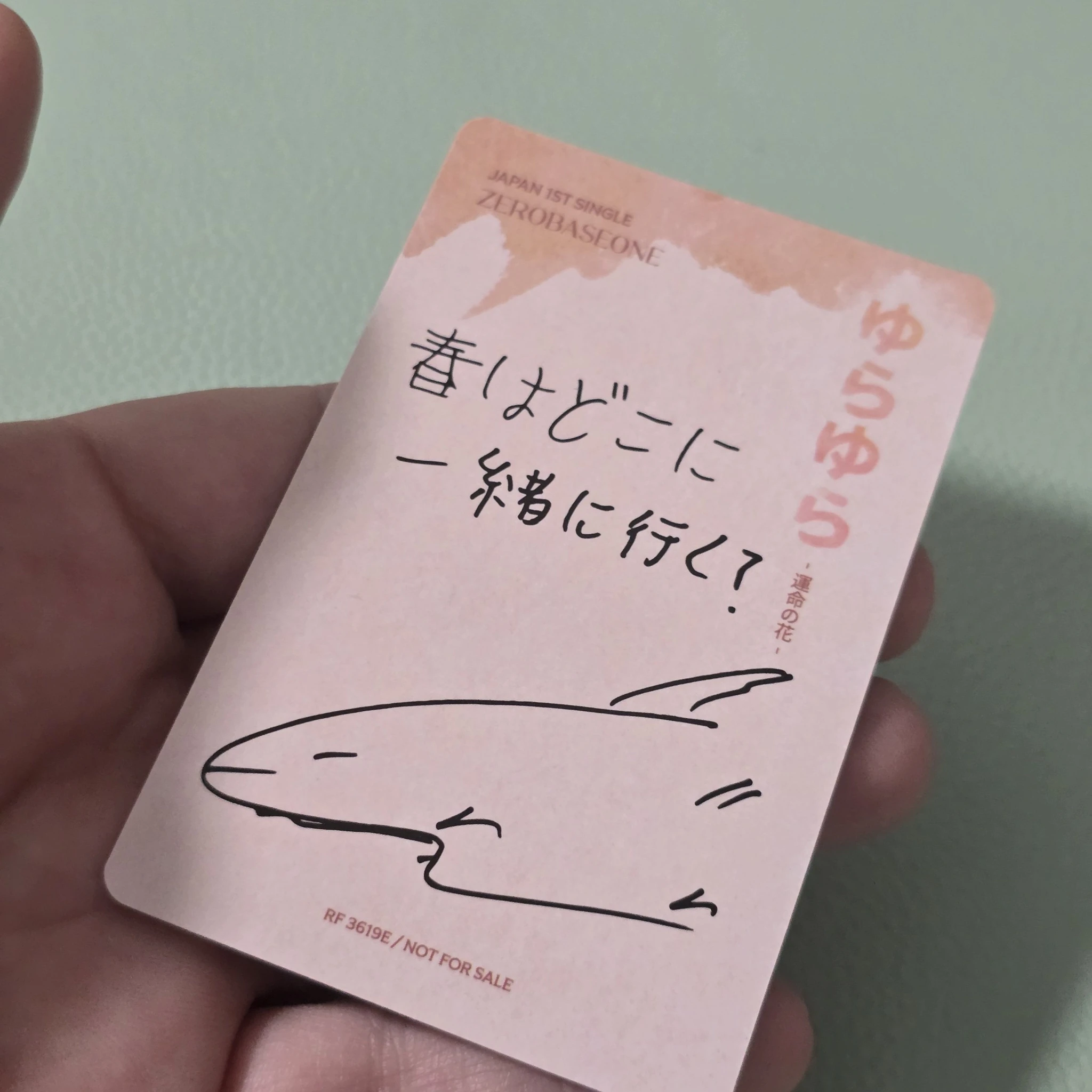 ZEROBASEONE Taerae ZEROBASEONE - Taerae - Yura Yura (ゆらゆら -運命の花-) Album album photocard japanese album limited A Version listing photo 2