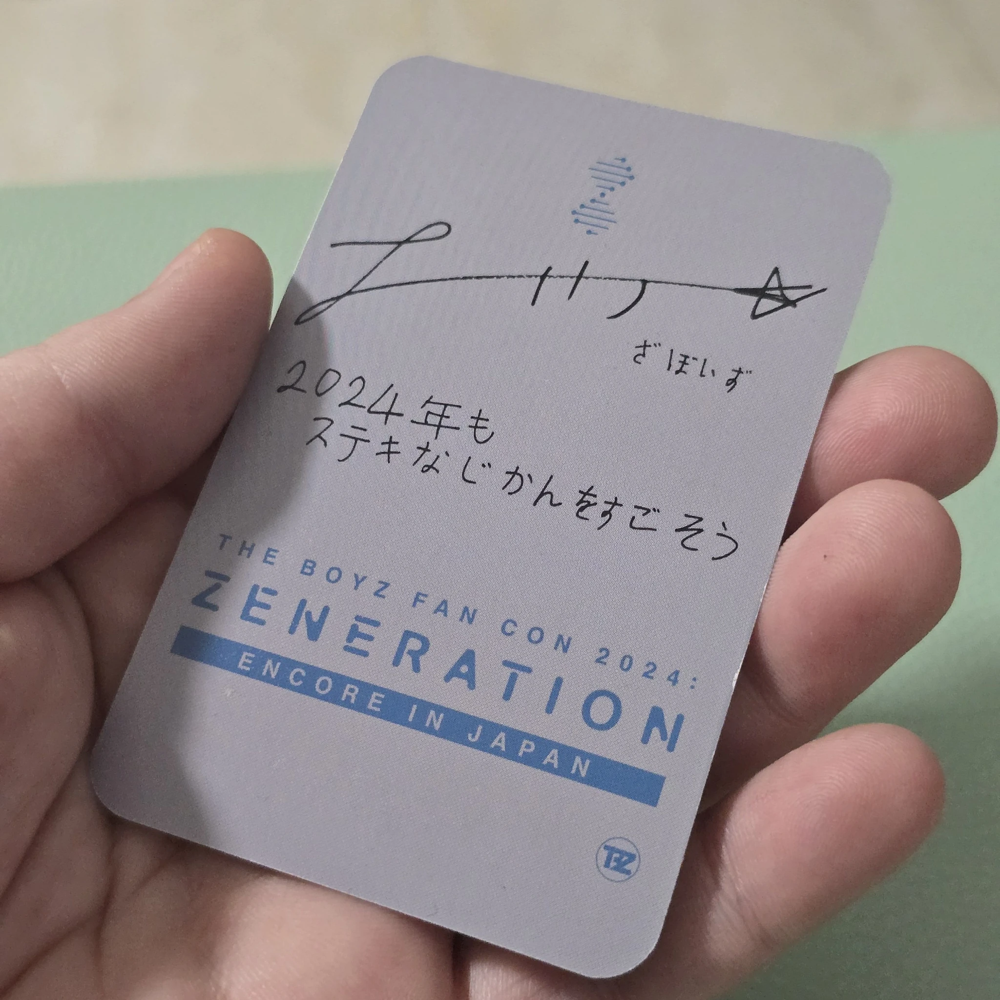 THE BOYZ Hyunjae THE BOYZ - Hyunjae - THE BOYZ FAN CON 2024: ZENERATION - ENCORE IN JAPAN Event japan ticket benefit encore listing photo 2