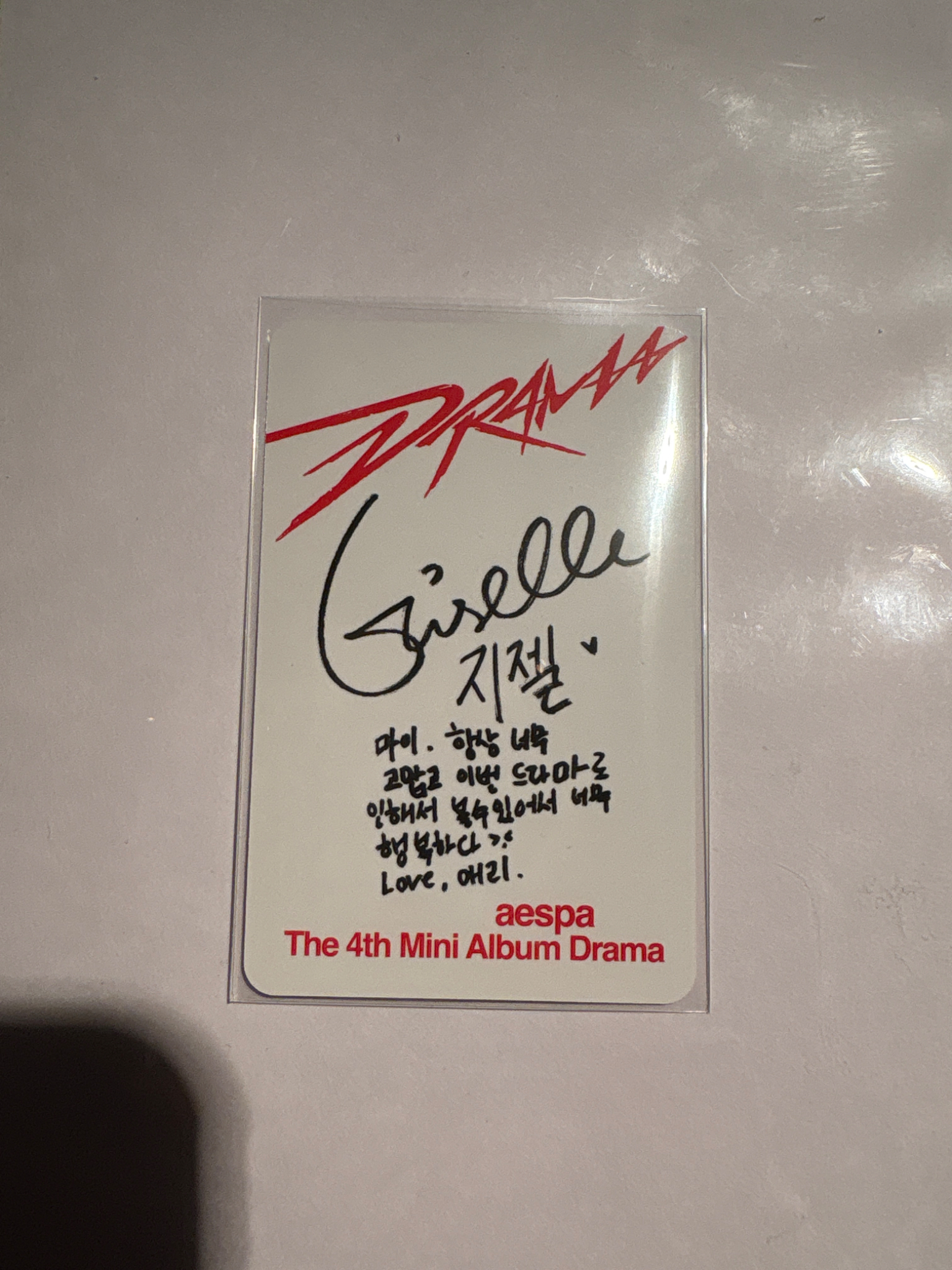 aespa Giselle aespa - Giselle - Drama Album giant version album photocard listing photo 2