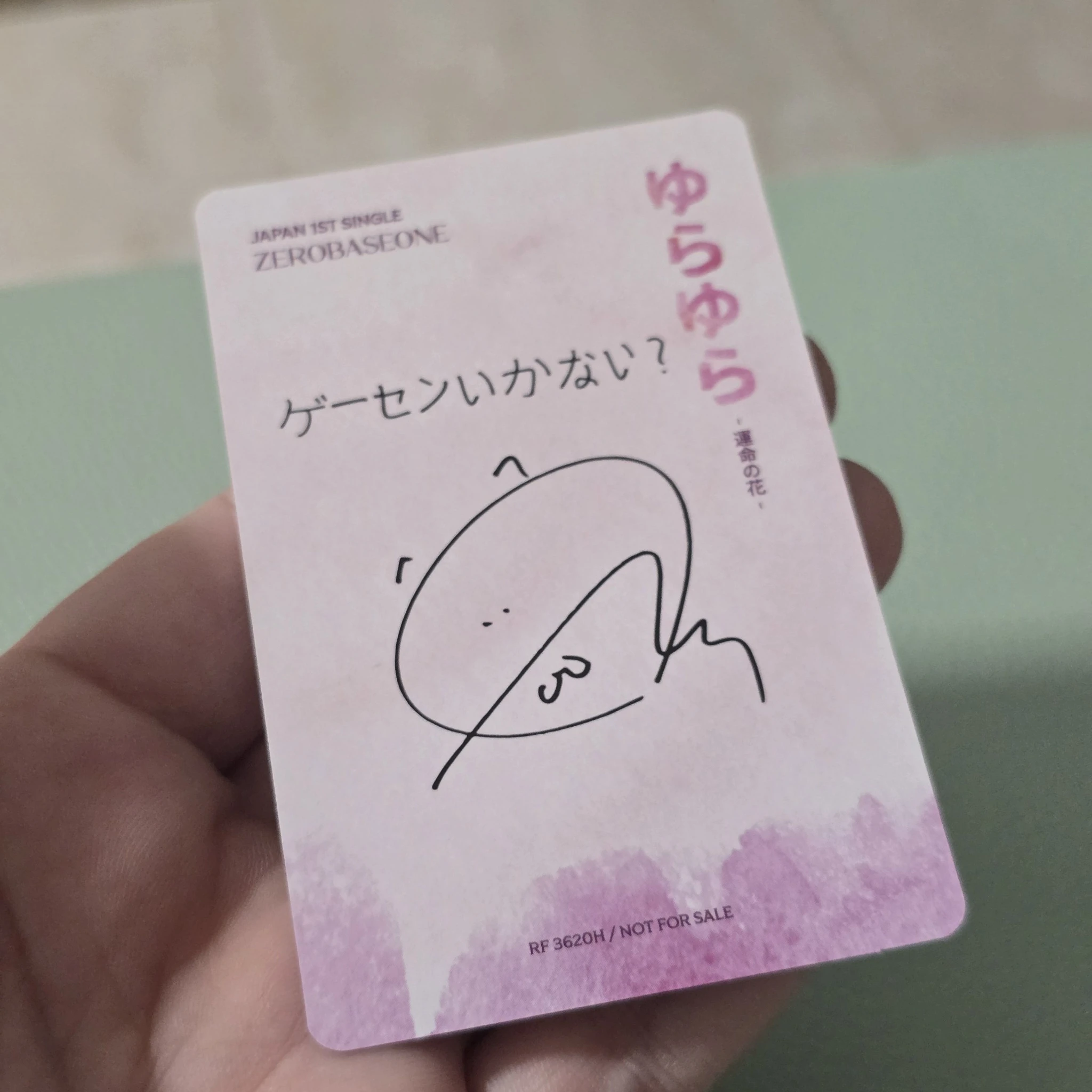 ZEROBASEONE Gunwook ZEROBASEONE - Gunwook - Yura Yura (ゆらゆら -運命の花-) Album album photocard japanese album limited B Version listing photo 2