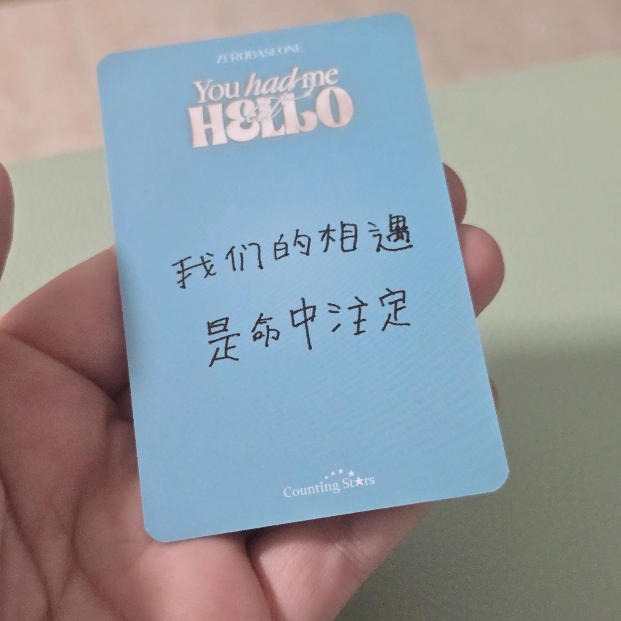 ZEROBASEONE Gyuvin ZEROBASEONE - Gyuvin - You Had Me at Hello Album counting stars round 1 fansign listing photo 2