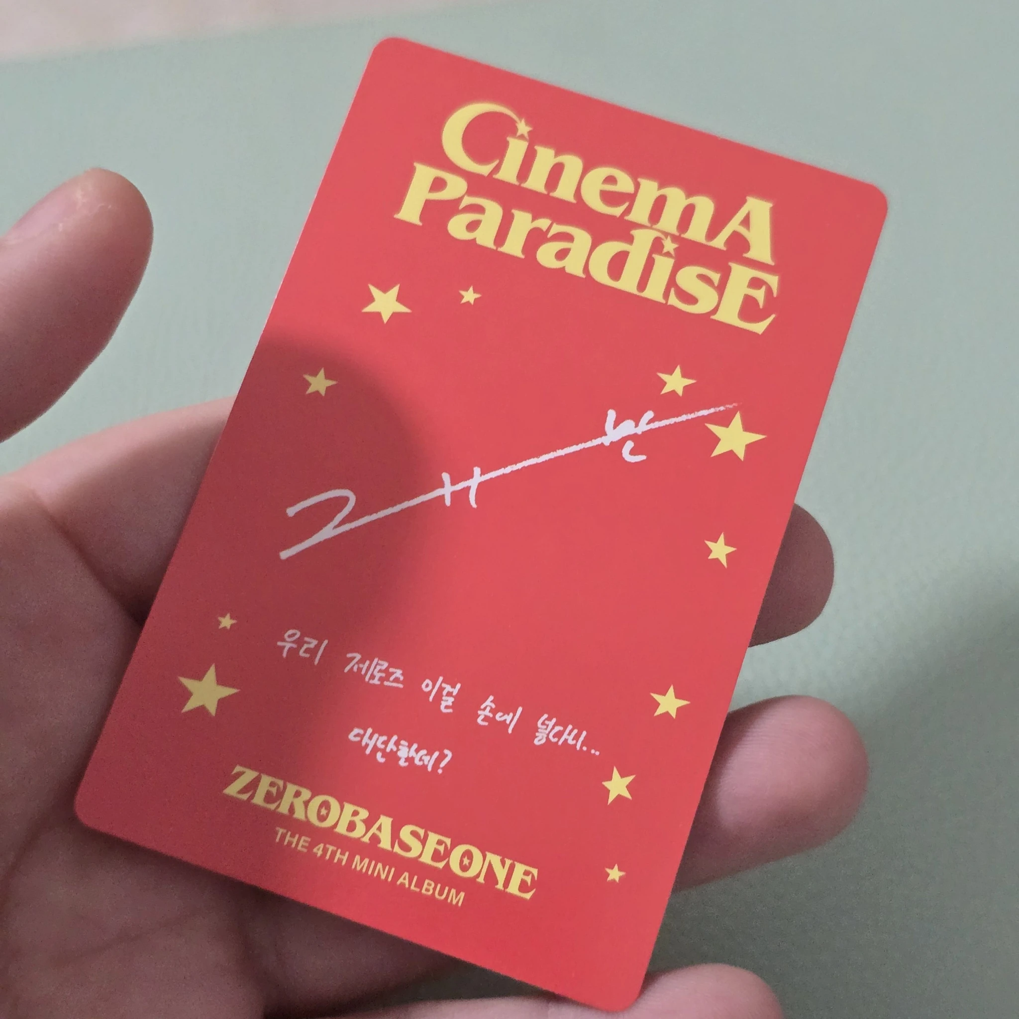 ZEROBASEONE Gyuvin ZEROBASEONE - Gyuvin - Cinema Paradise Album album photocard sf version listing photo 2