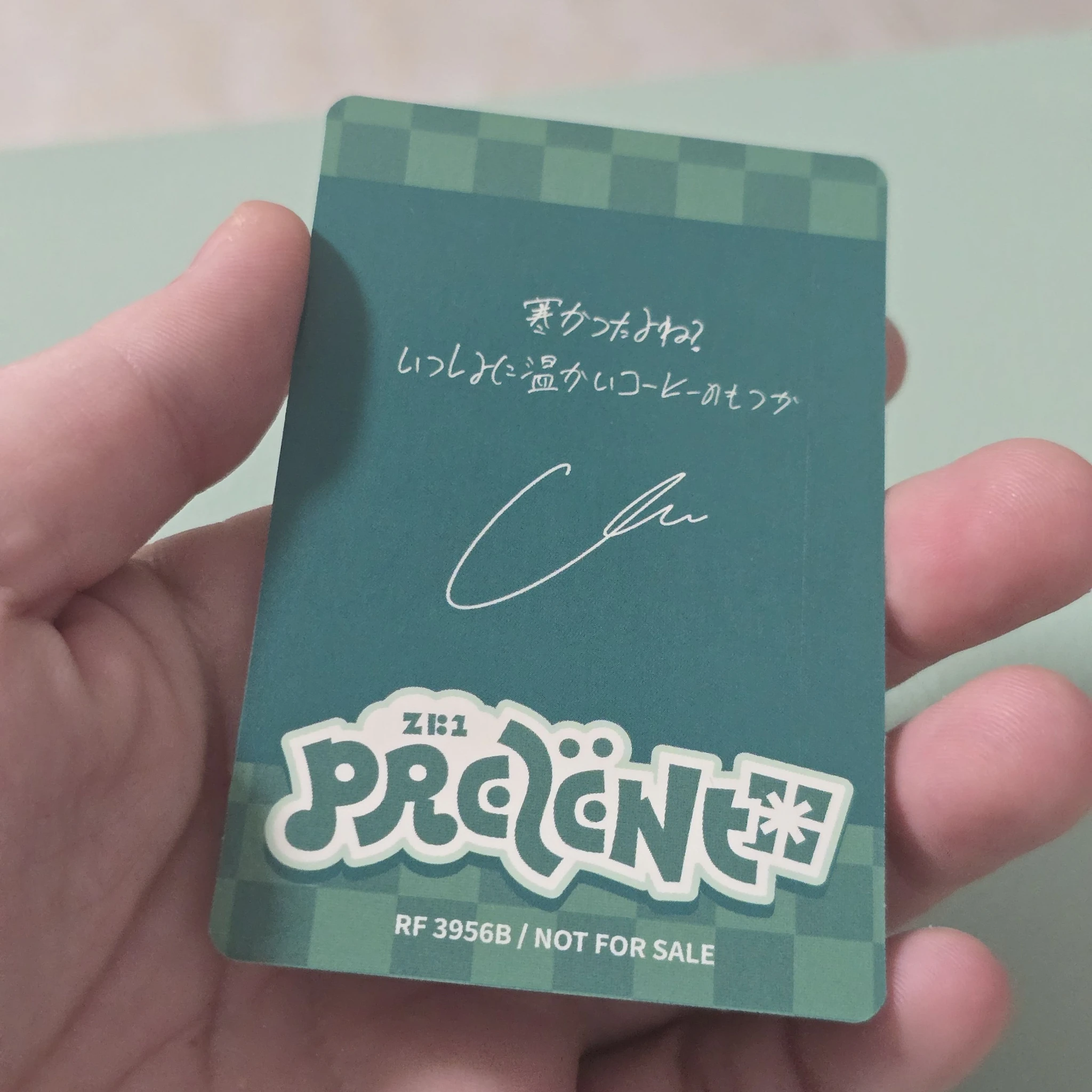 ZEROBASEONE Jiwoong ZEROBASEONE - Jiwoong - Prezent Album album photocard japanese album limited A Version listing photo 2