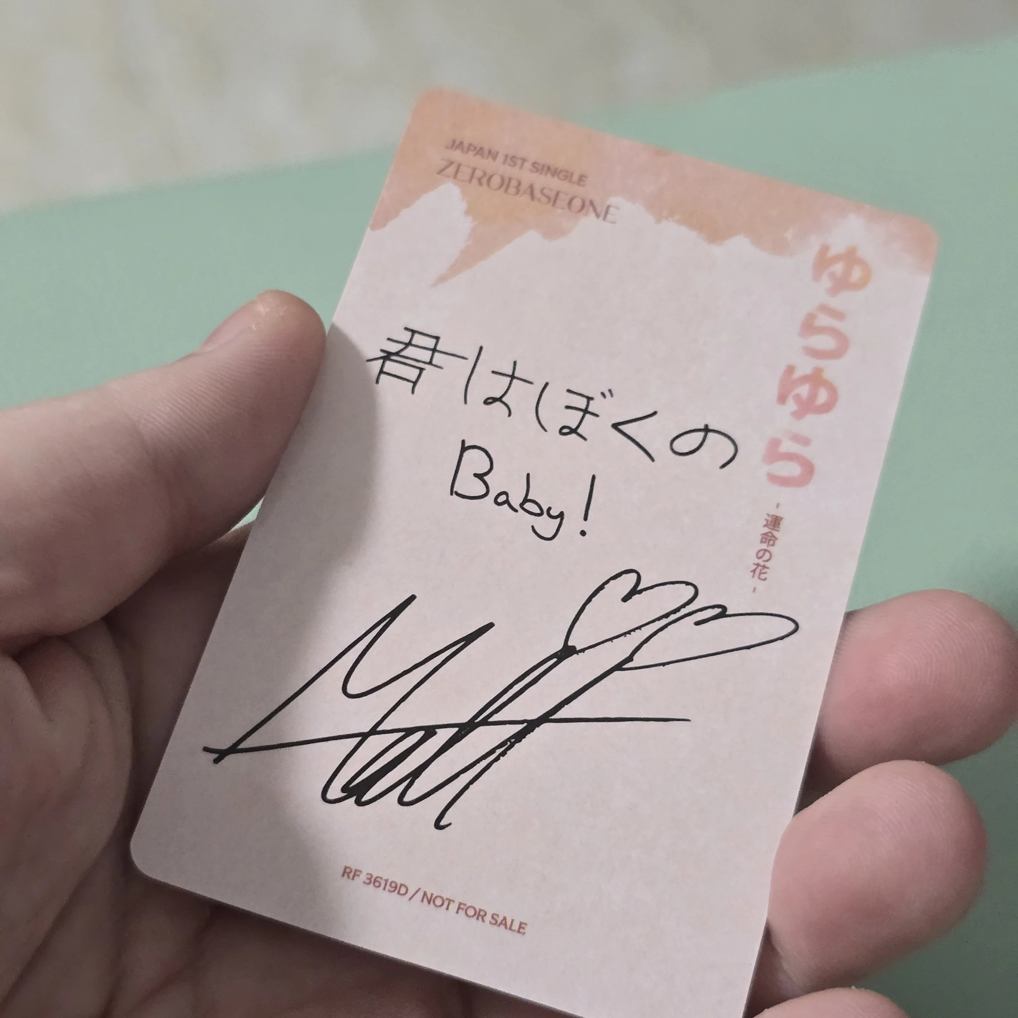 ZEROBASEONE Matthew ZEROBASEONE - Matthew - Yura Yura (ゆらゆら -運命の花-) Album album photocard japanese album Limited A Version listing photo 2