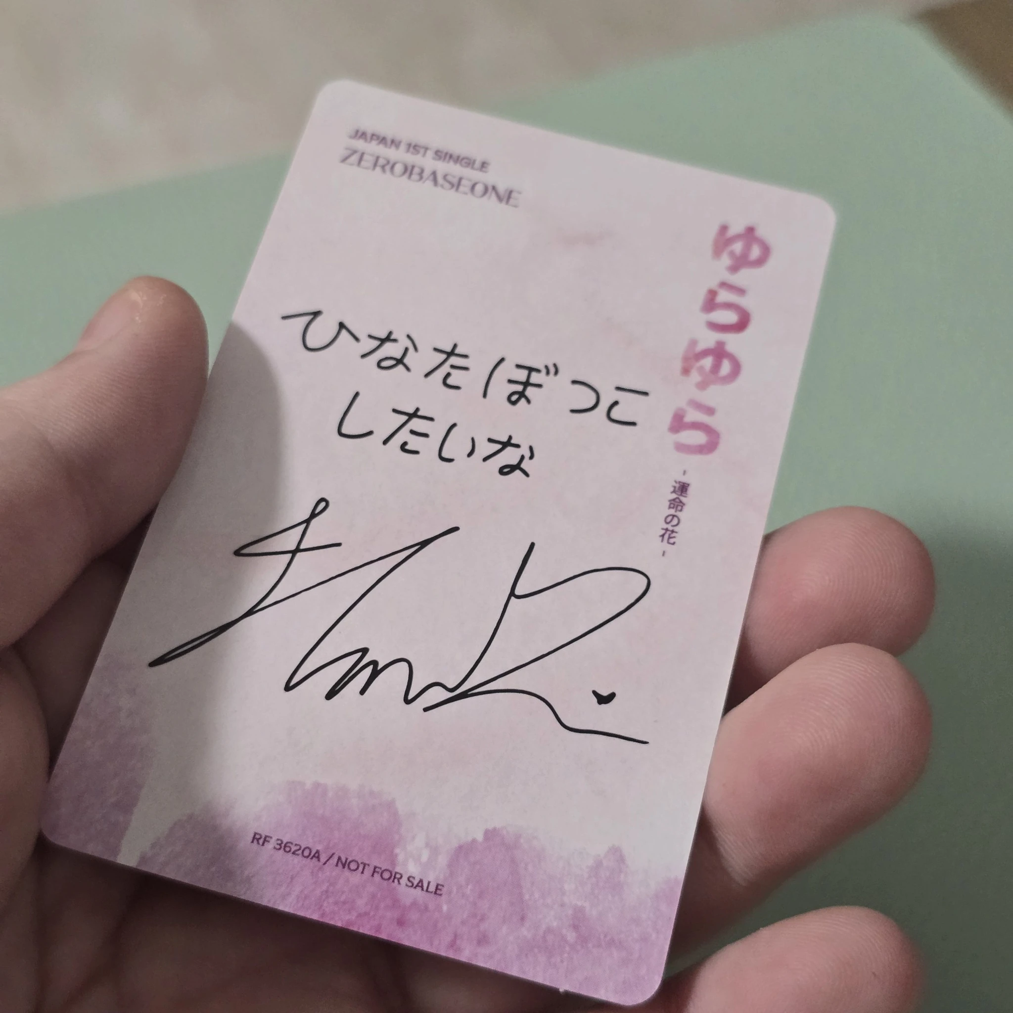 ZEROBASEONE Hanbin ZEROBASEONE - Hanbin - Yura Yura (ゆらゆら -運命の花-) Album limited b ver. listing photo 2