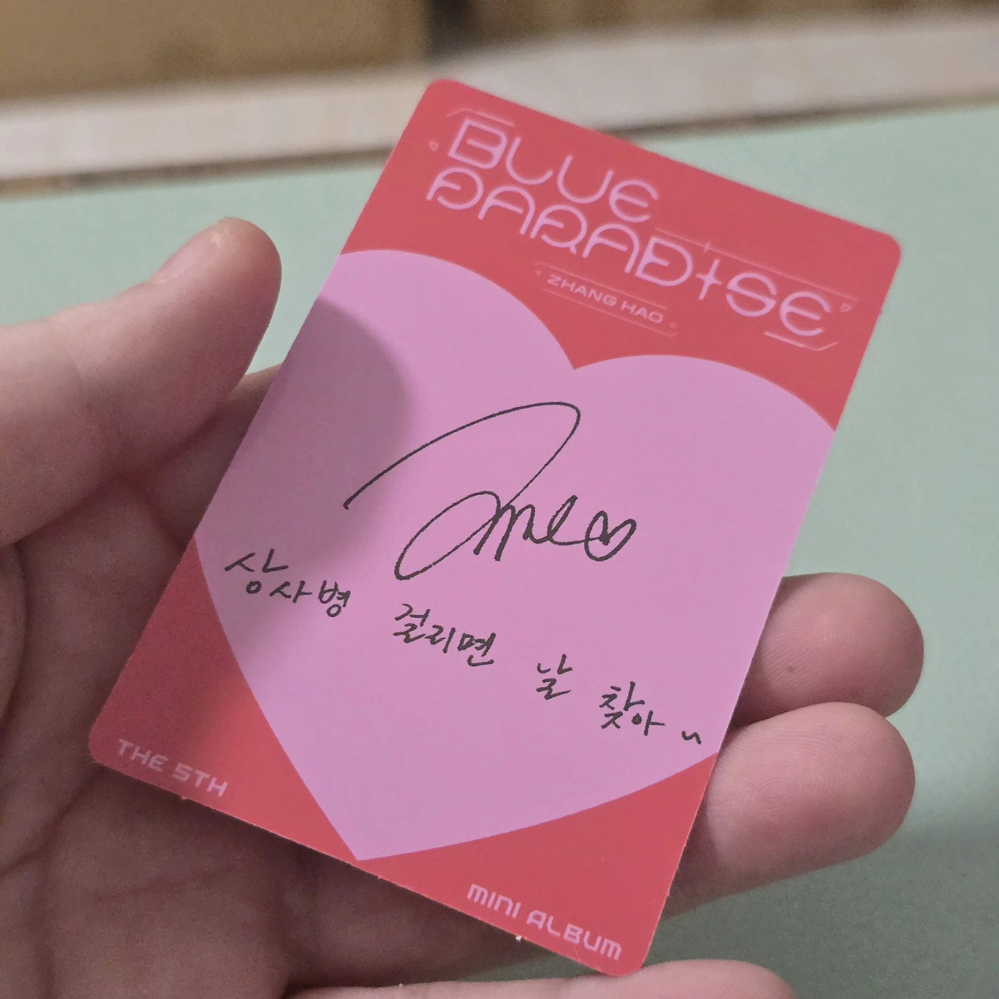 ZEROBASEONE Hao ZEROBASEONE - Hao - Blue Paradise Album album photocard digipack version A version listing photo 2